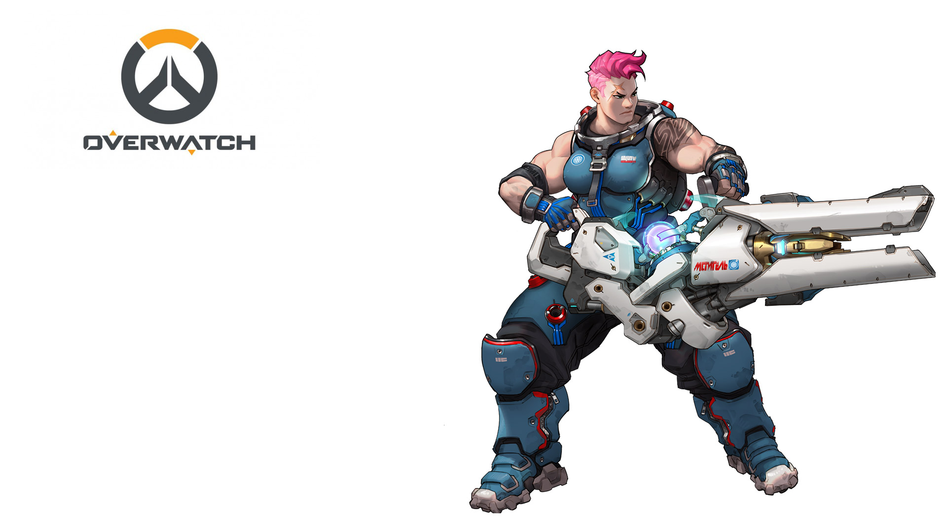 Download Strong and Determined - Zarya from Overwatch in action Wallpaper |  Wallpapers.com