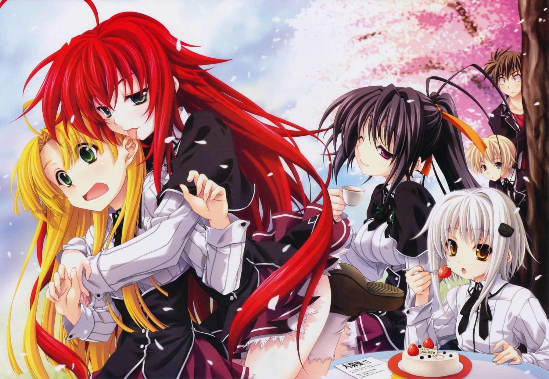 Gremory Rias Anime Girls Food Tongue Out Blonde Redhead Cake Anime 1800x1243