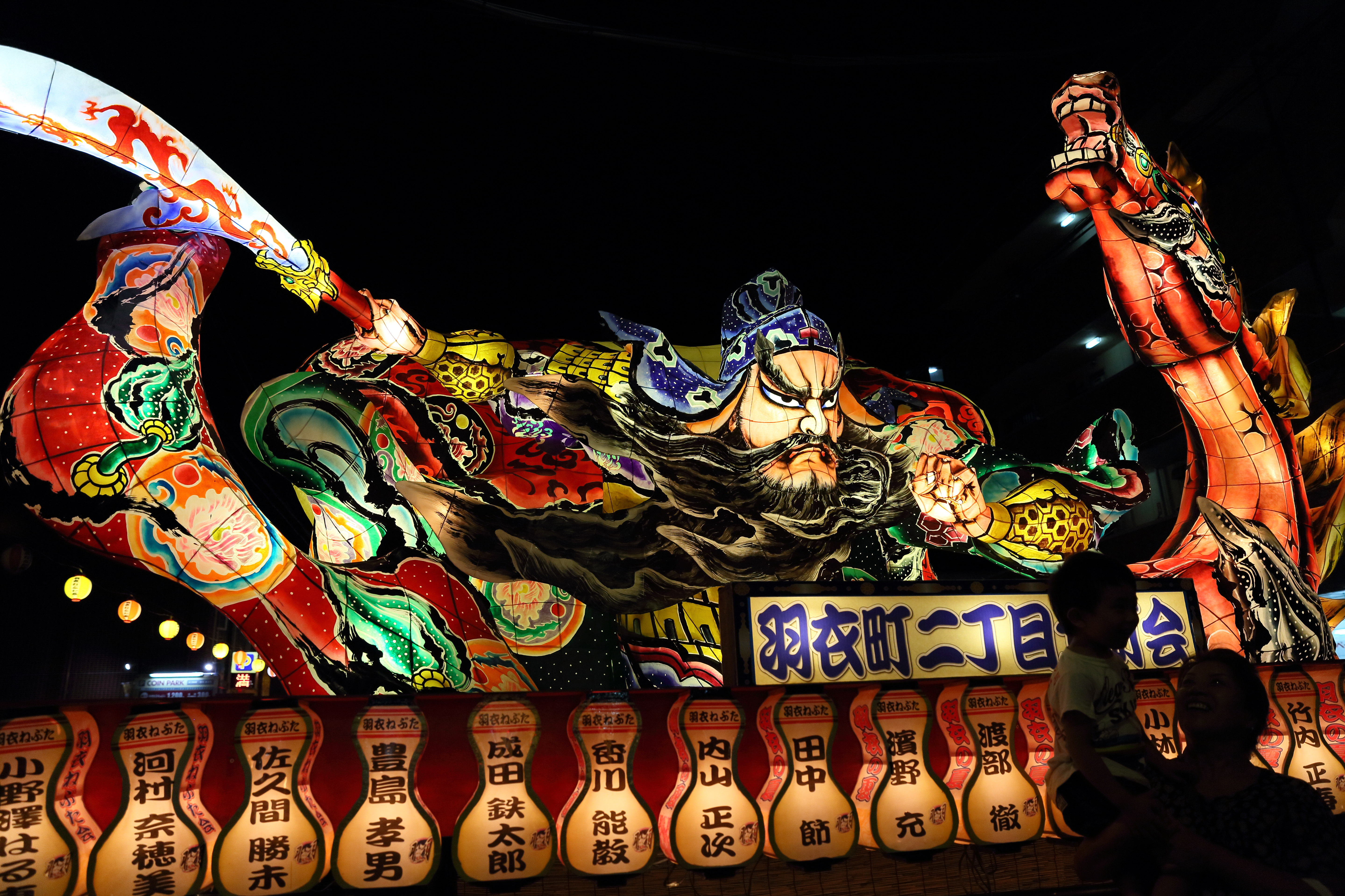 Aomori Matsuri Festival Holiday Japan 5760x3840