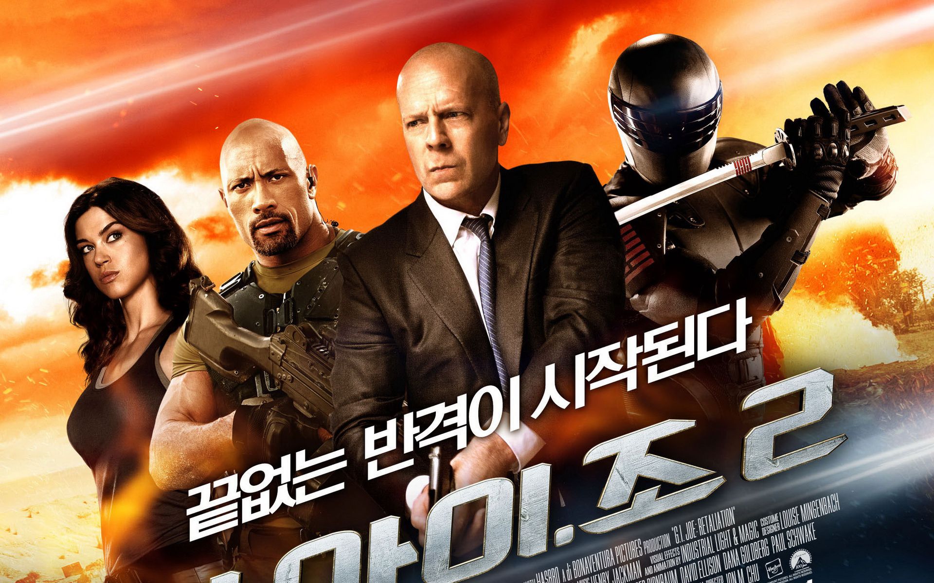 G I Joe 1920x1200