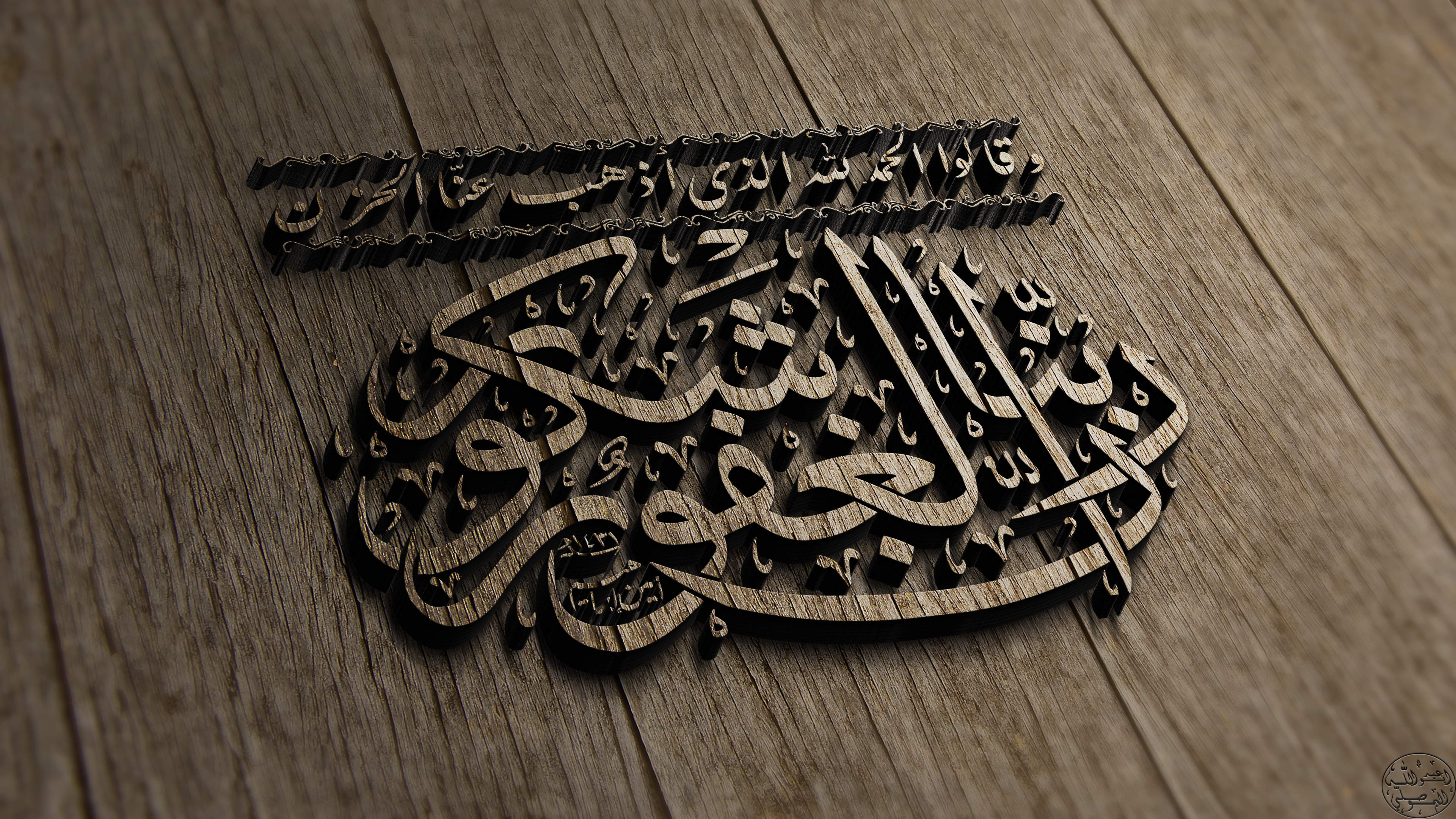Islam Arabic Wooden Surface 3840x2160