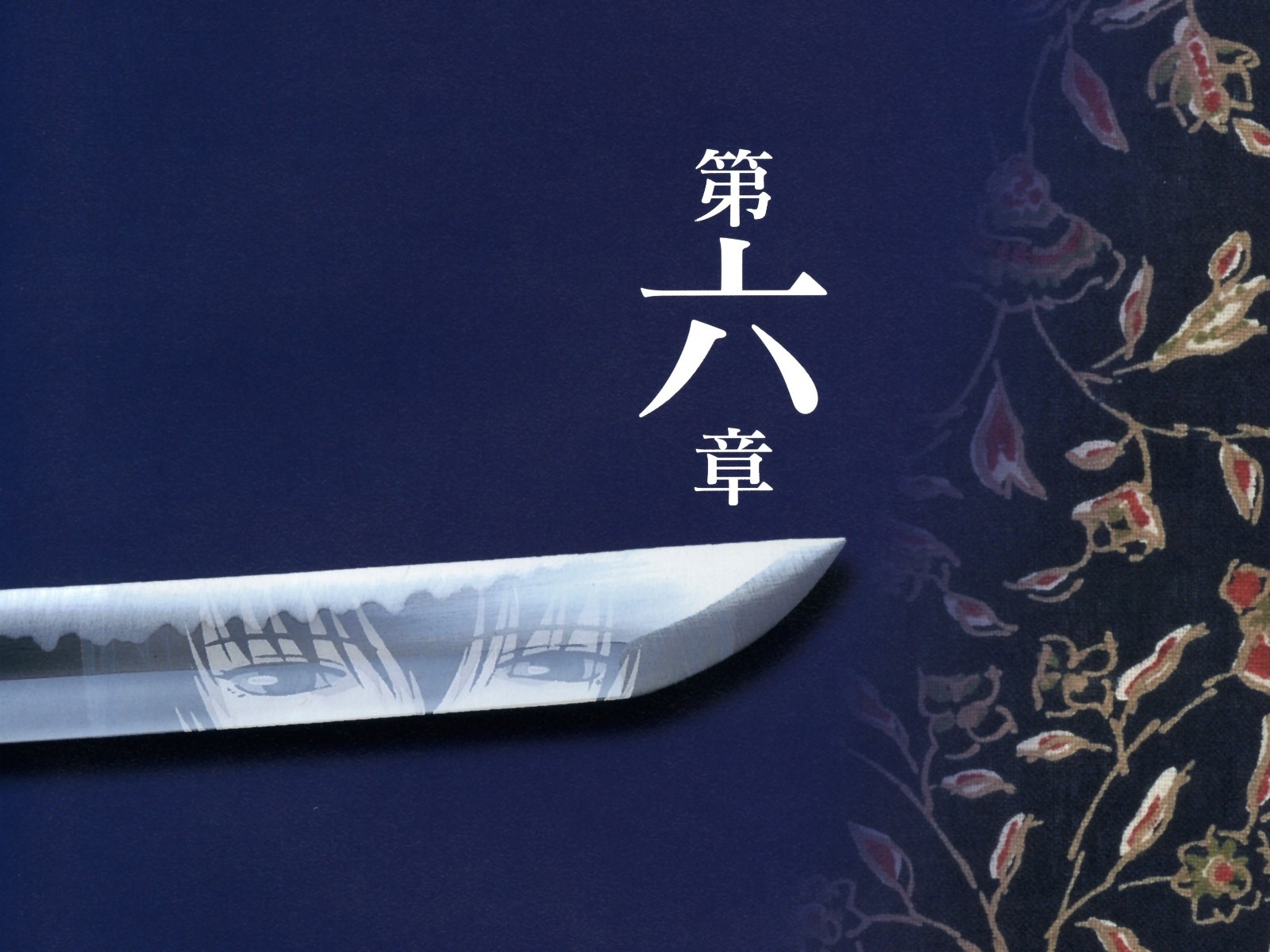 Anime Rurouni Kenshin Sword Reflection 1600x1200