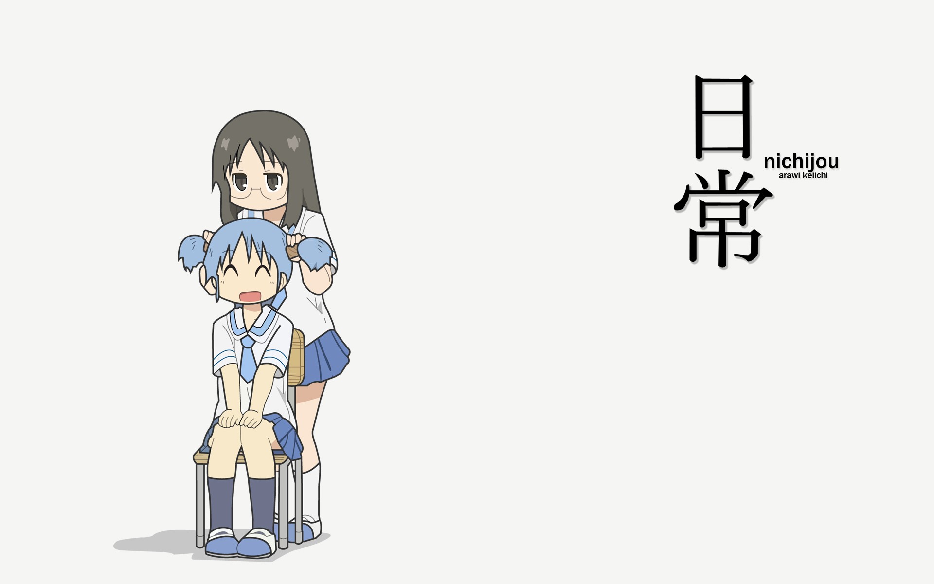 Nichijou Kyoto Anime White Background 1920x1200