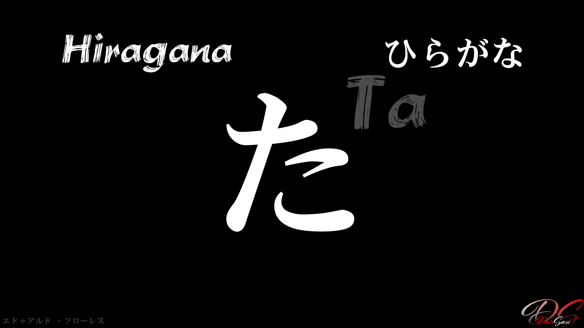 Hiragana 1920x1080