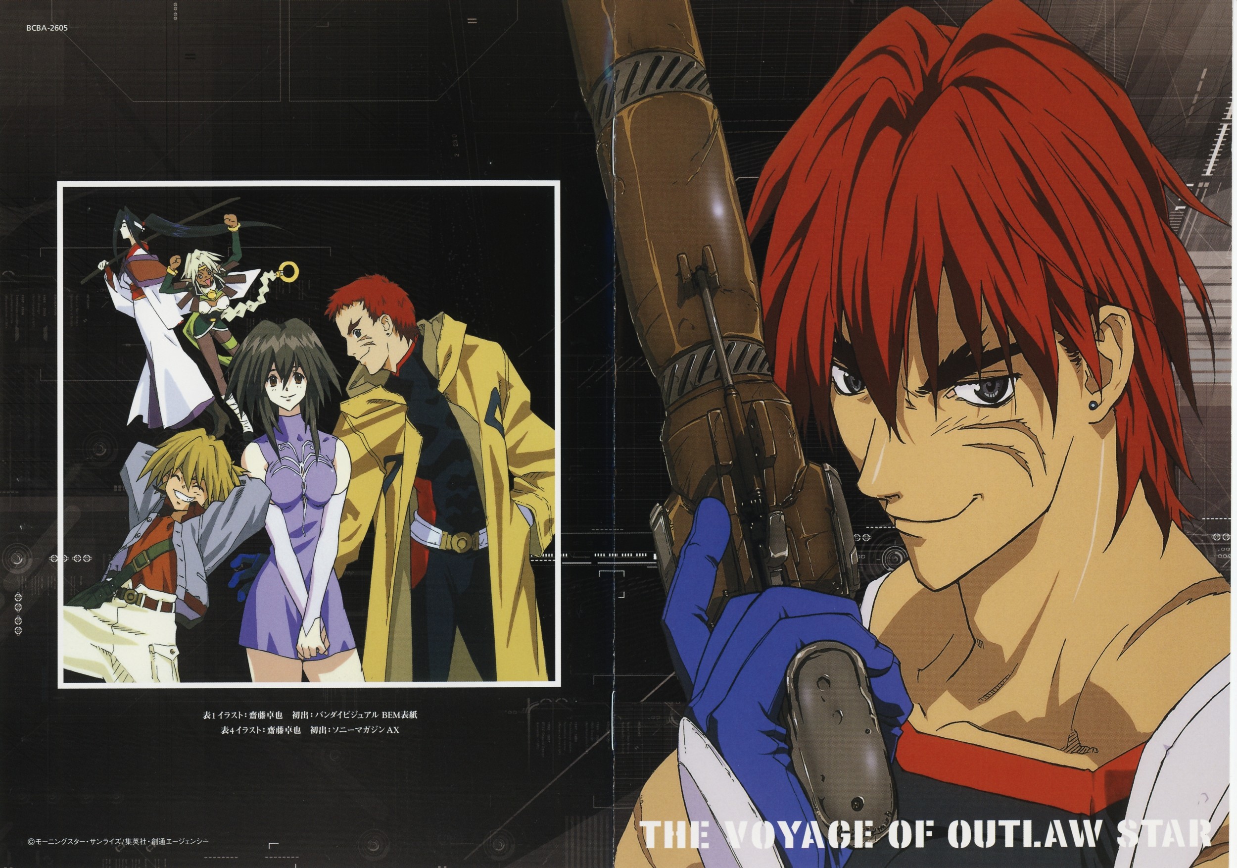 Anime Outlaw Star Anime Boys Redhead Anime Girls 2500x1753