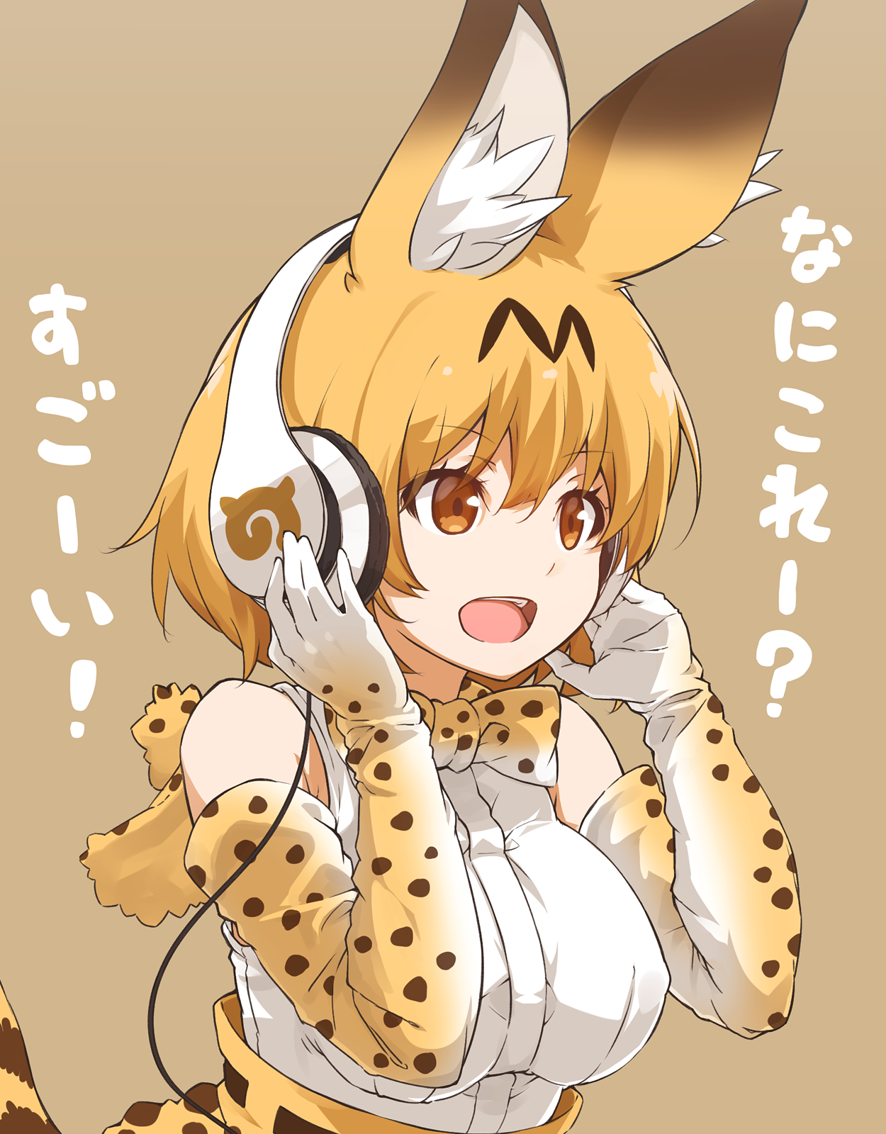 Kemono Friends Serval Kemono Friends Animal Ears Headphones Open Mouth Anime Girls Anime 1250x1600