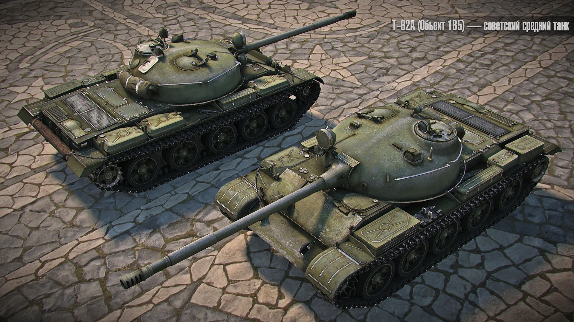 World Of Tanks Tank Wargaming Video Games T 62A 1920x1080