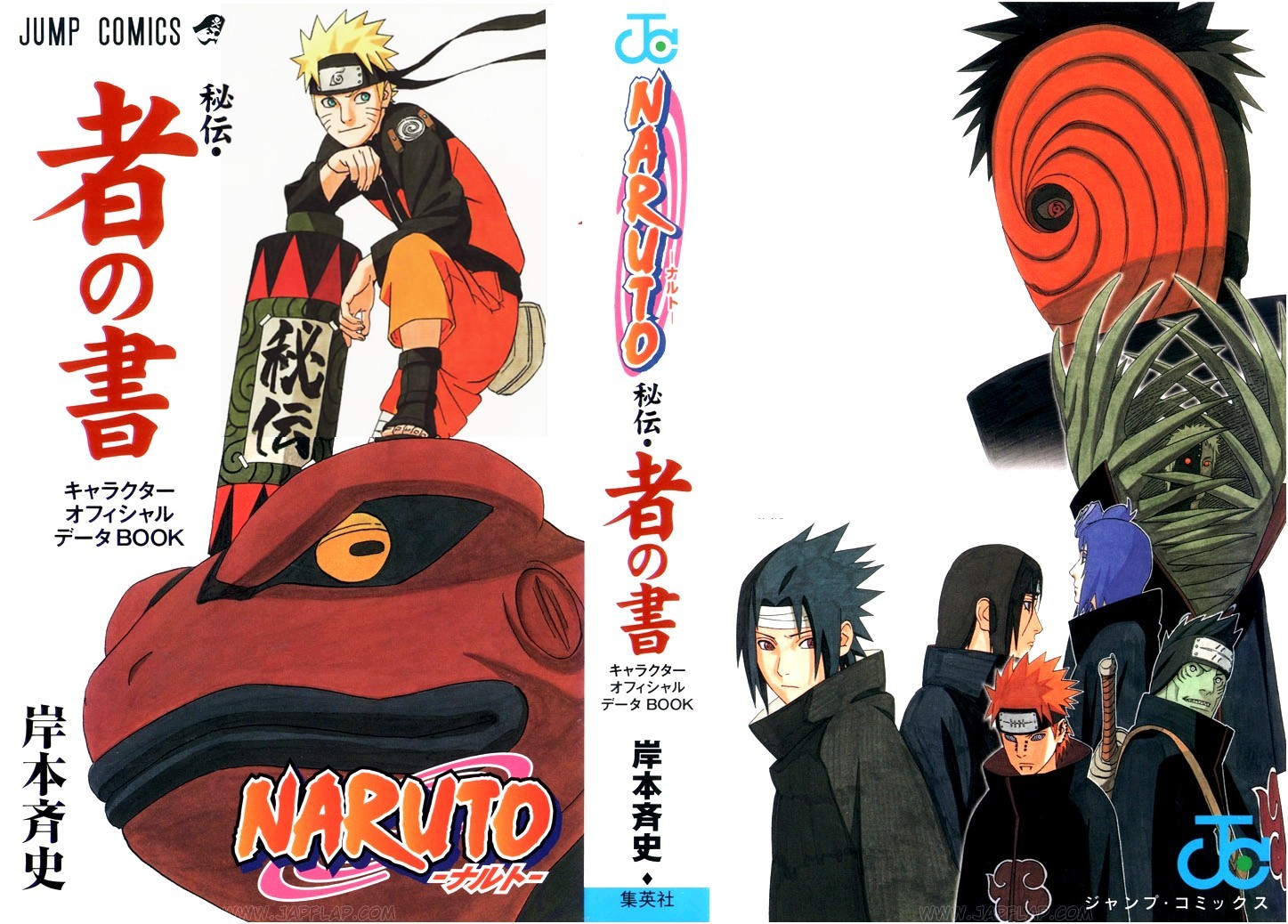 Naruto Shippuuden Uzumaki Naruto Uchiha Sasuke Uchiha Itachi Tobi Zetsu Konan Pein Hoshigaki Kisame 1447x1038