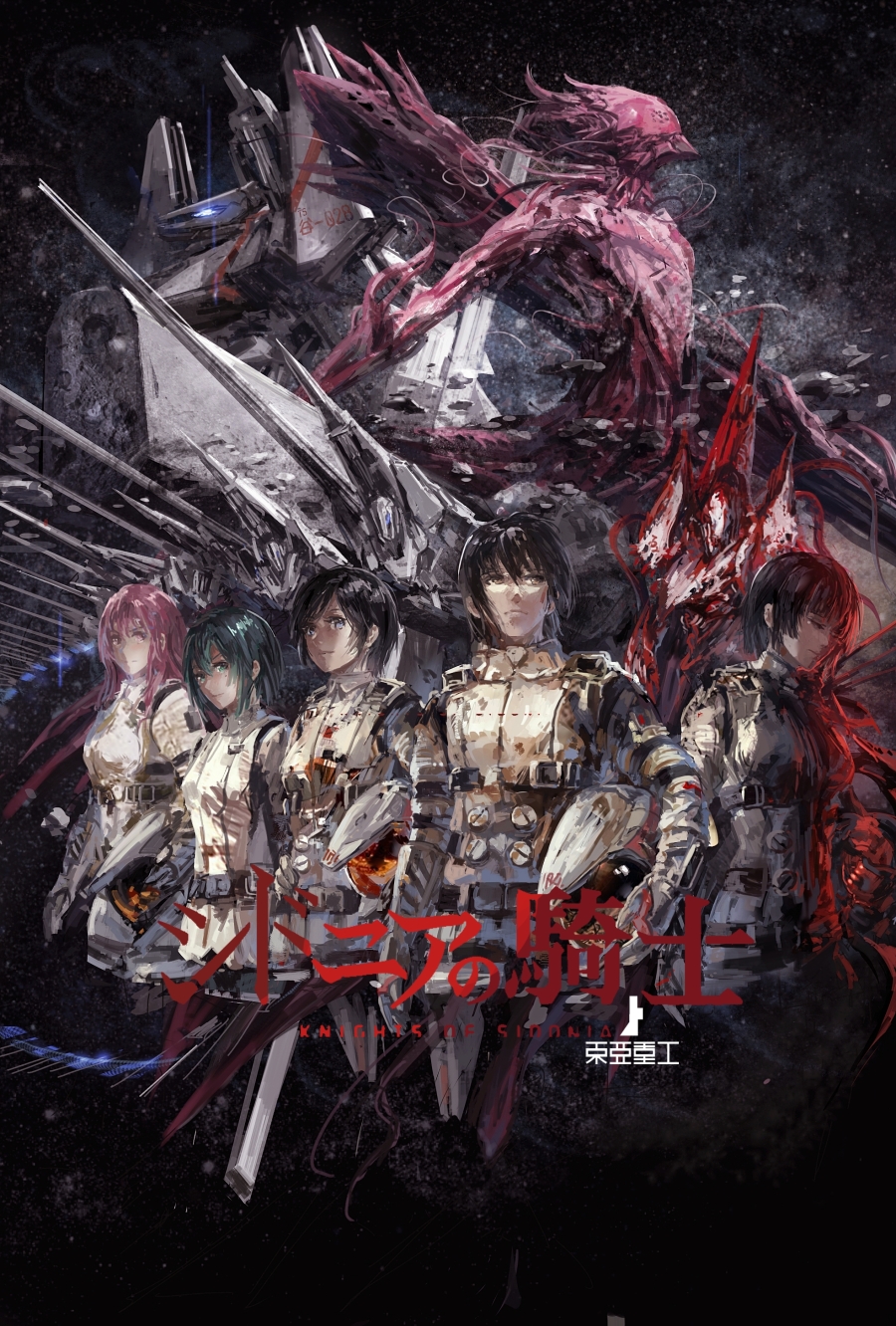 Knights Of Sidonia Mech Gauna Benisuzume Sidonia No Kishi Shizuka Hoshijiro Tsugumori Sidonia No Kis 900x1332