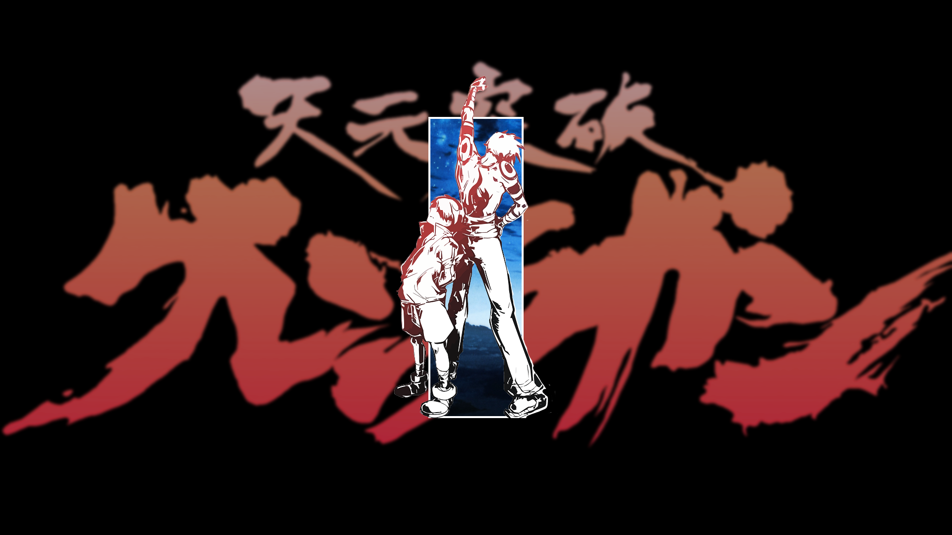 Tengen Toppa Gurren Lagann Kamina Picture In Picture Piture In Picture 1920x1080