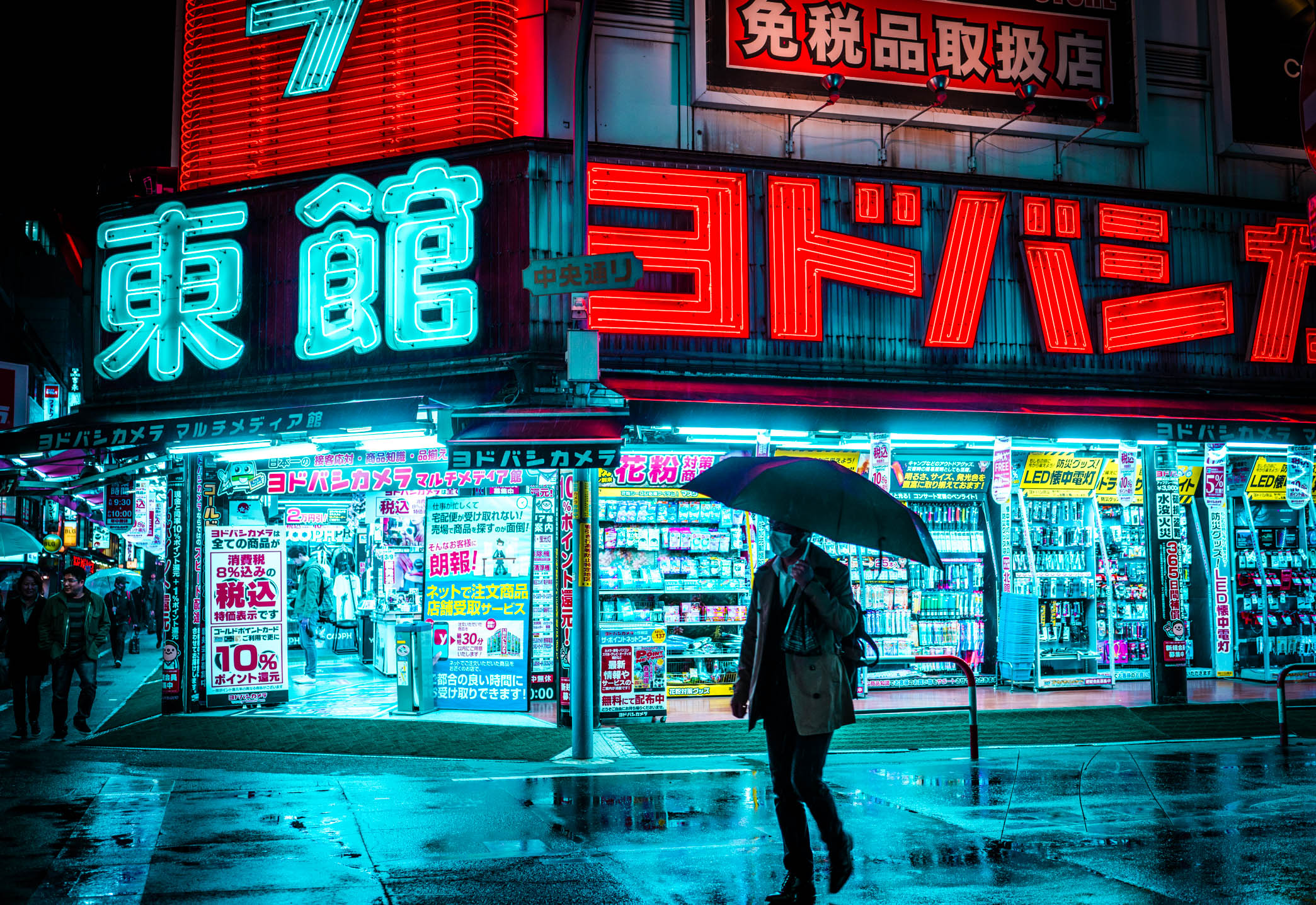 Tokyo Japan Rain Cyan Red Neon Glow Neon City Lights Wet Street Bright Umbrella Teemusphoto 2089x1436