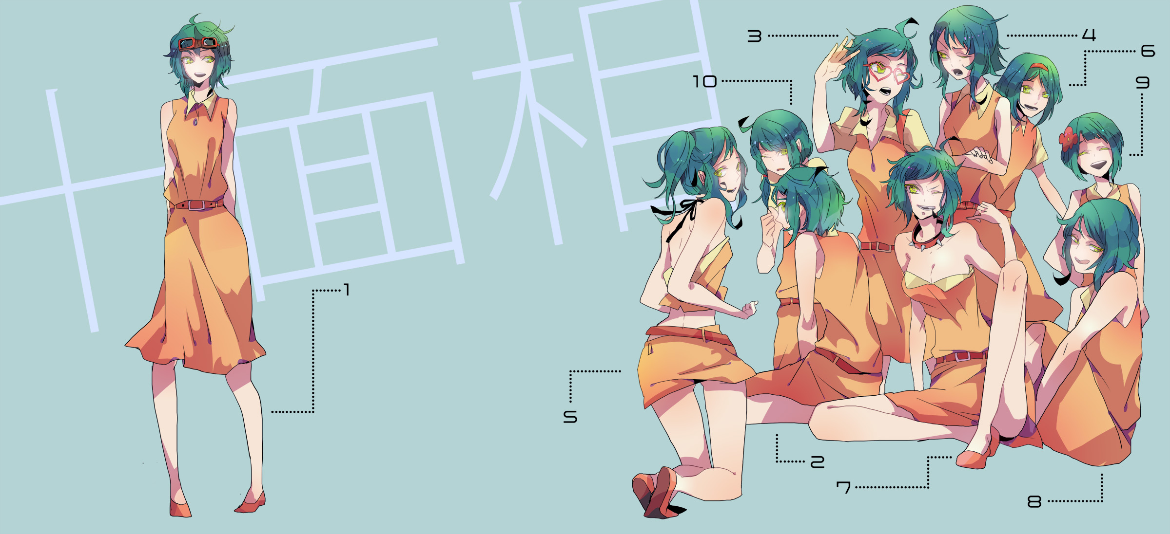 GUMi Vocaloid Song Illustration Ten Faced 2400x1097