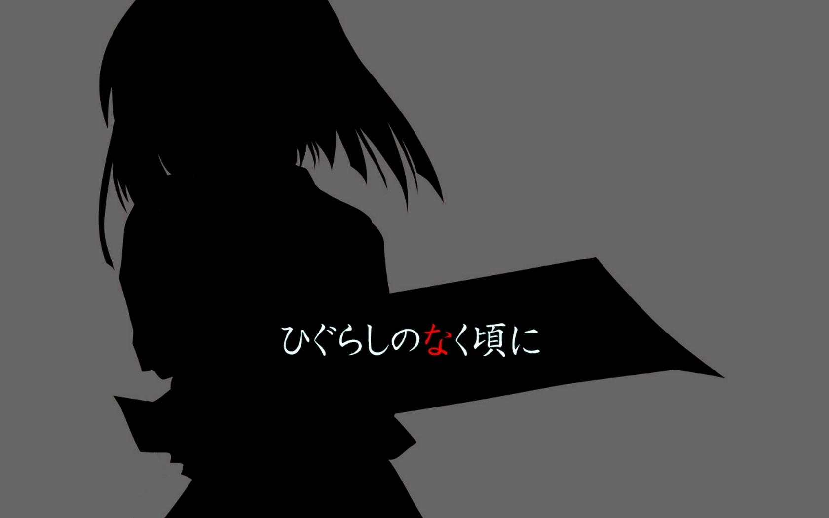 Higurashi No Naku Koro Ni Ryuuguu Reina Anime Girls Silhouette Anime Simple Background 1680x1050