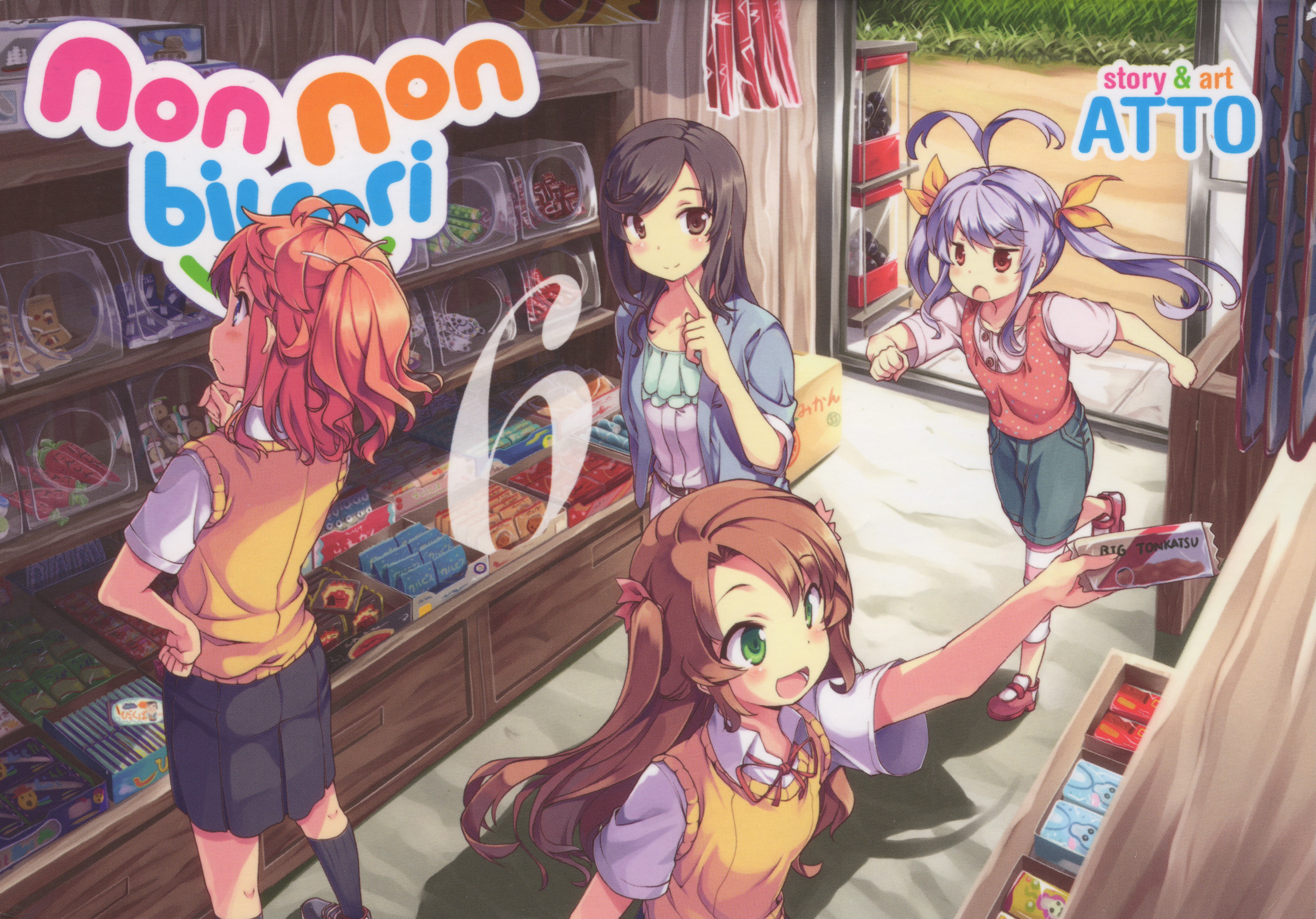 Non Non Biyori Anime Girls Koshigaya Komari Miyauchi Renge Ichijou Hotaru Koshigaya Natsumi 5092x3556