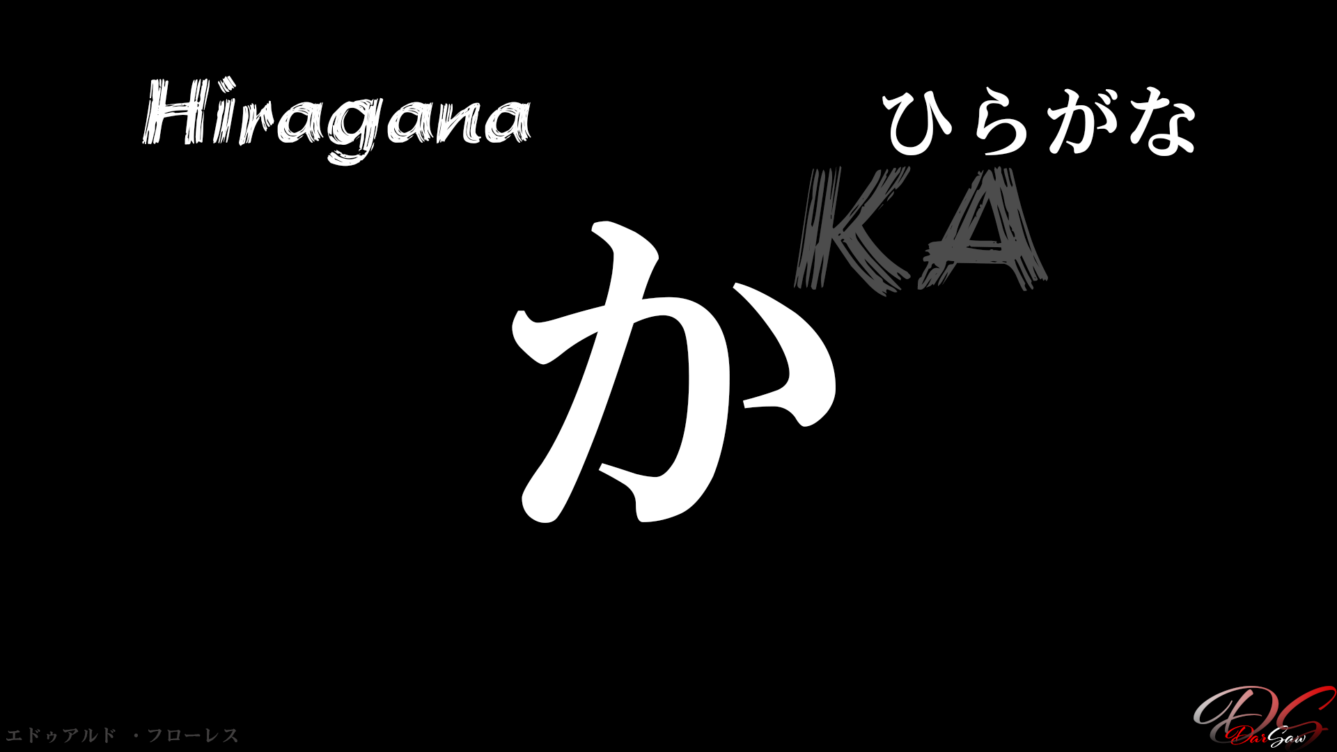 Hiragana Typography Kanji 1920x1080