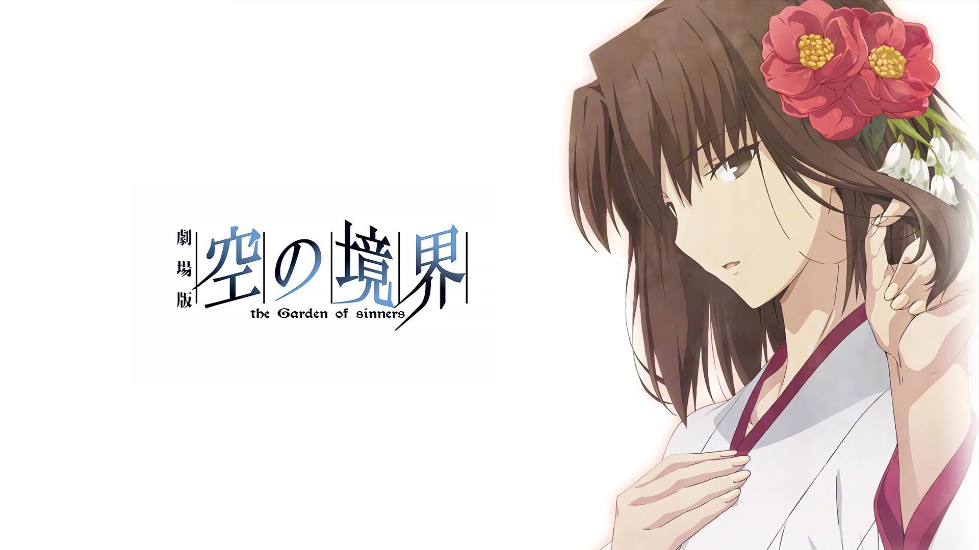Kara No Kyoukai Ryougi Shiki Anime Anime Girls White Background 1920x1080