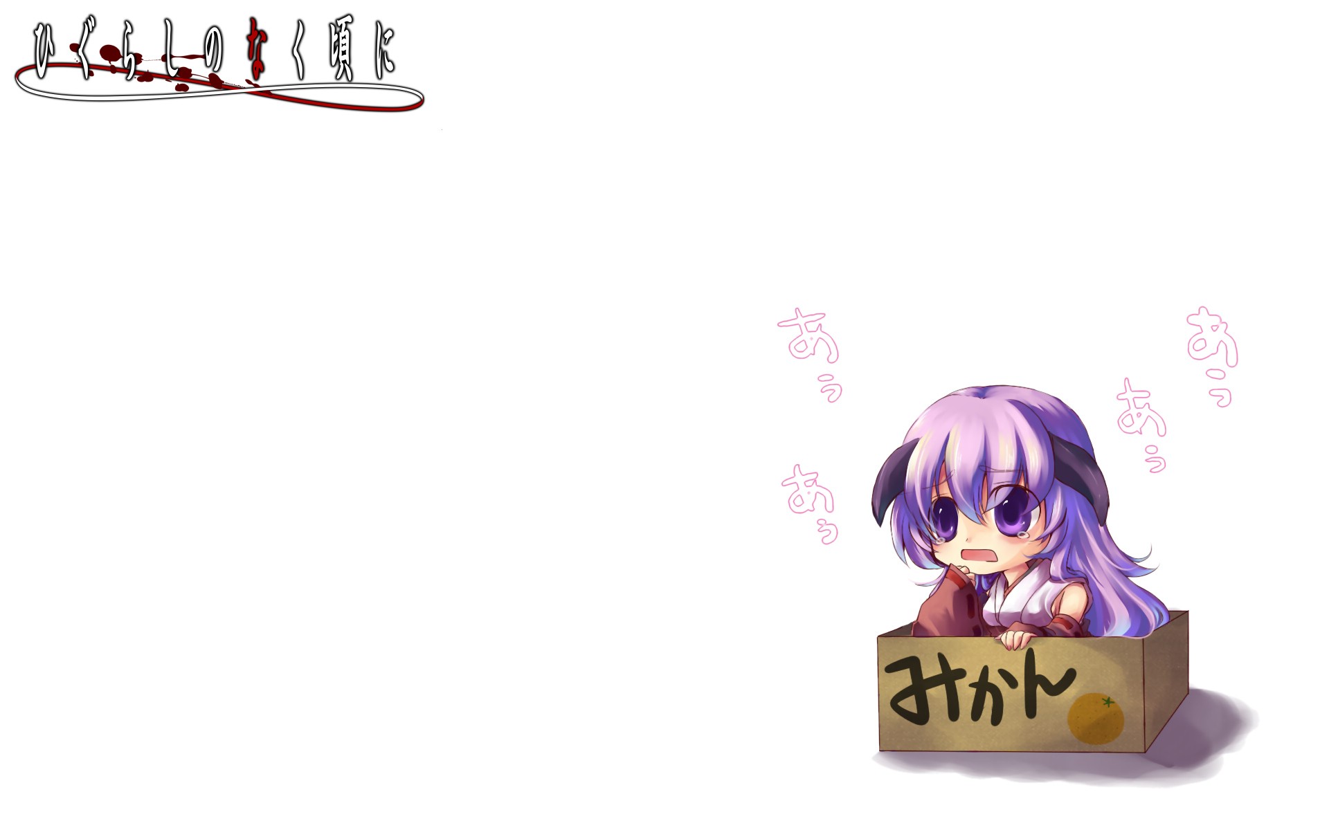 Higurashi No Naku Koro Ni Furude Hanyuu Anime Girls Purple Eyes Purple Hair 1920x1200