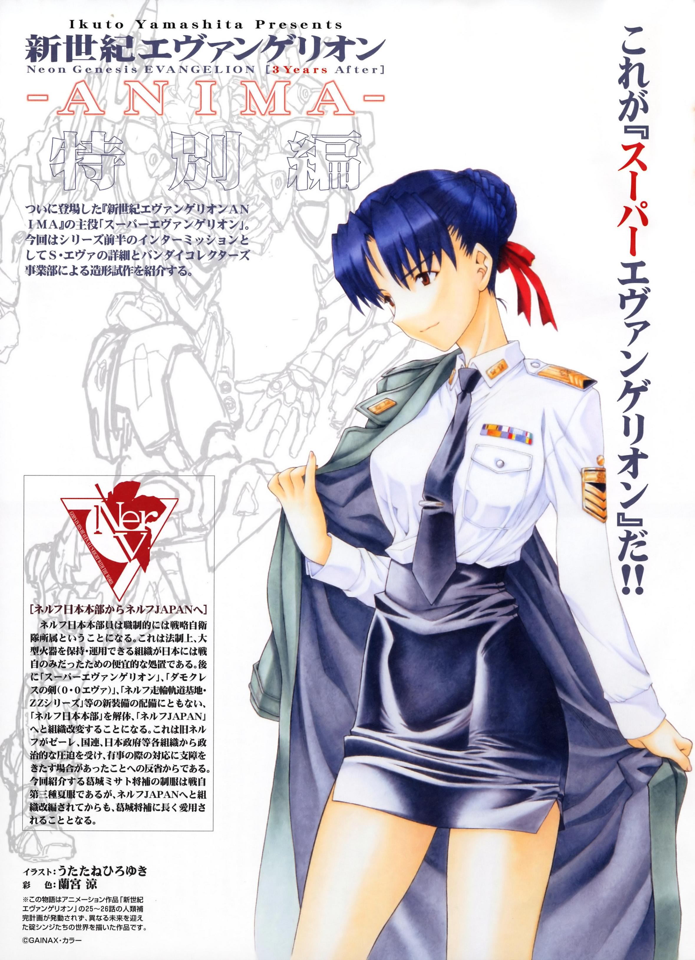 Anime Neon Genesis Evangelion Katsuragi Misato 2359x3258