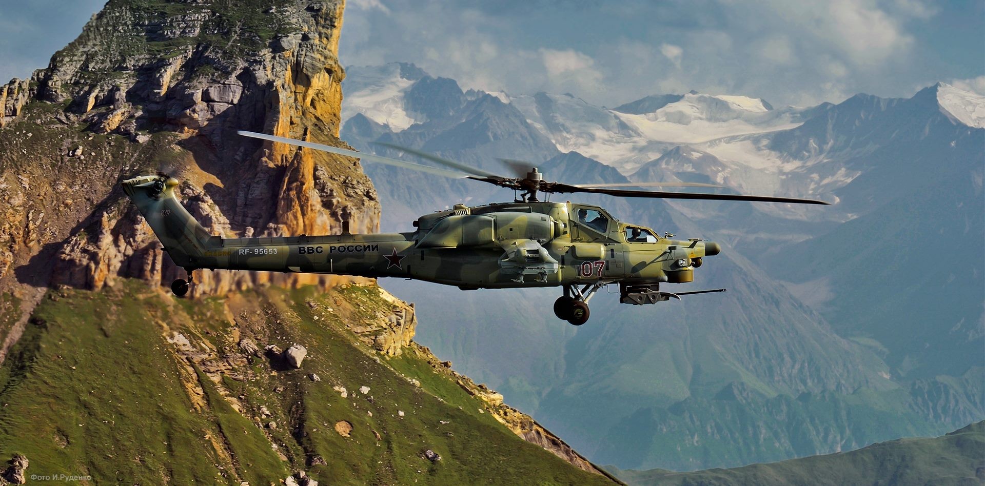Military Helicopters Mil Mi 28 Russian Air Force Vehicle 1920x948