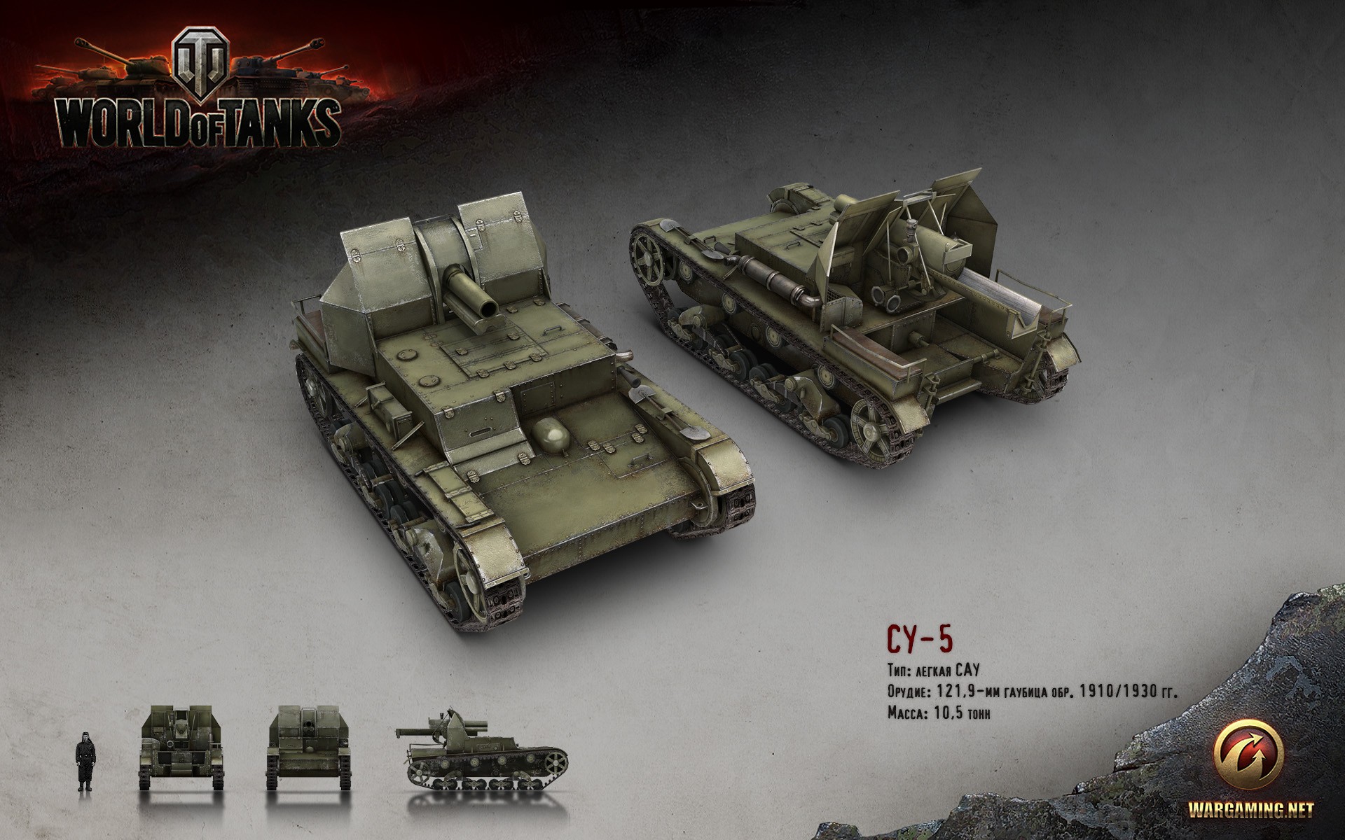 World Of Tanks Tank Wargaming Video Games 1920x1200