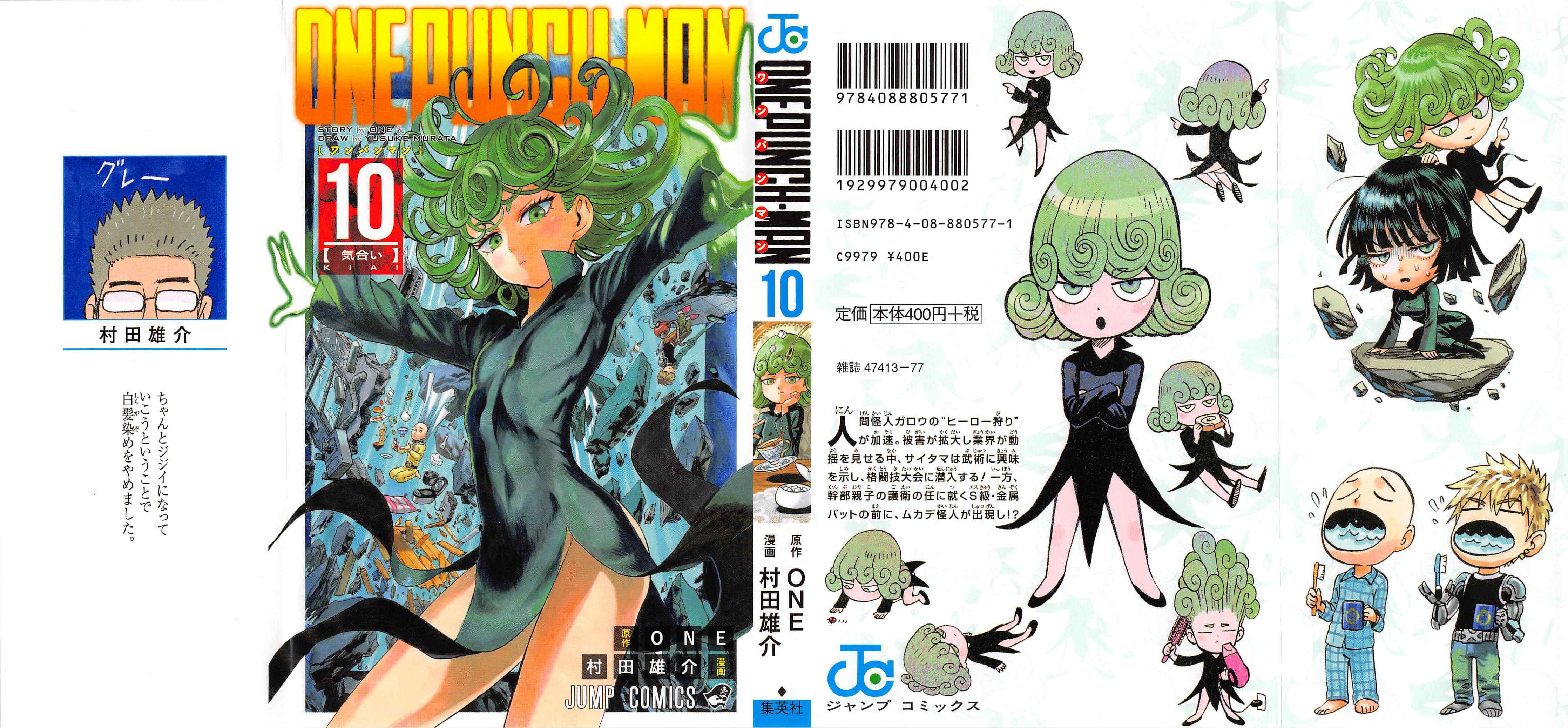 One Punch Man Yusuke Murata Tornado Anime Girls 4472x2076
