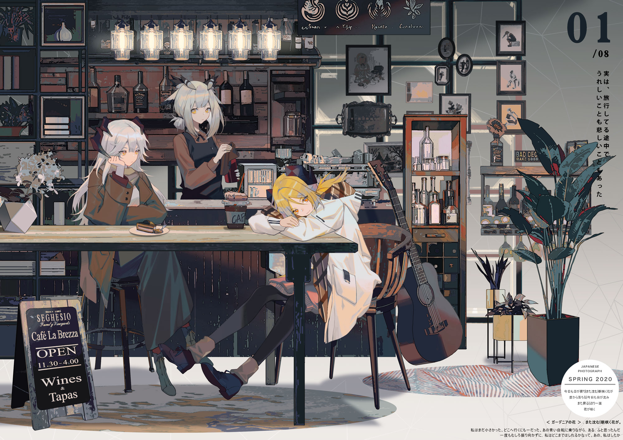 Arknights Anime Plants Cafe Coffee Donuts Cake Saria Arknights Ifrit Arknights Ptilopsis Arknights P 2000x1414