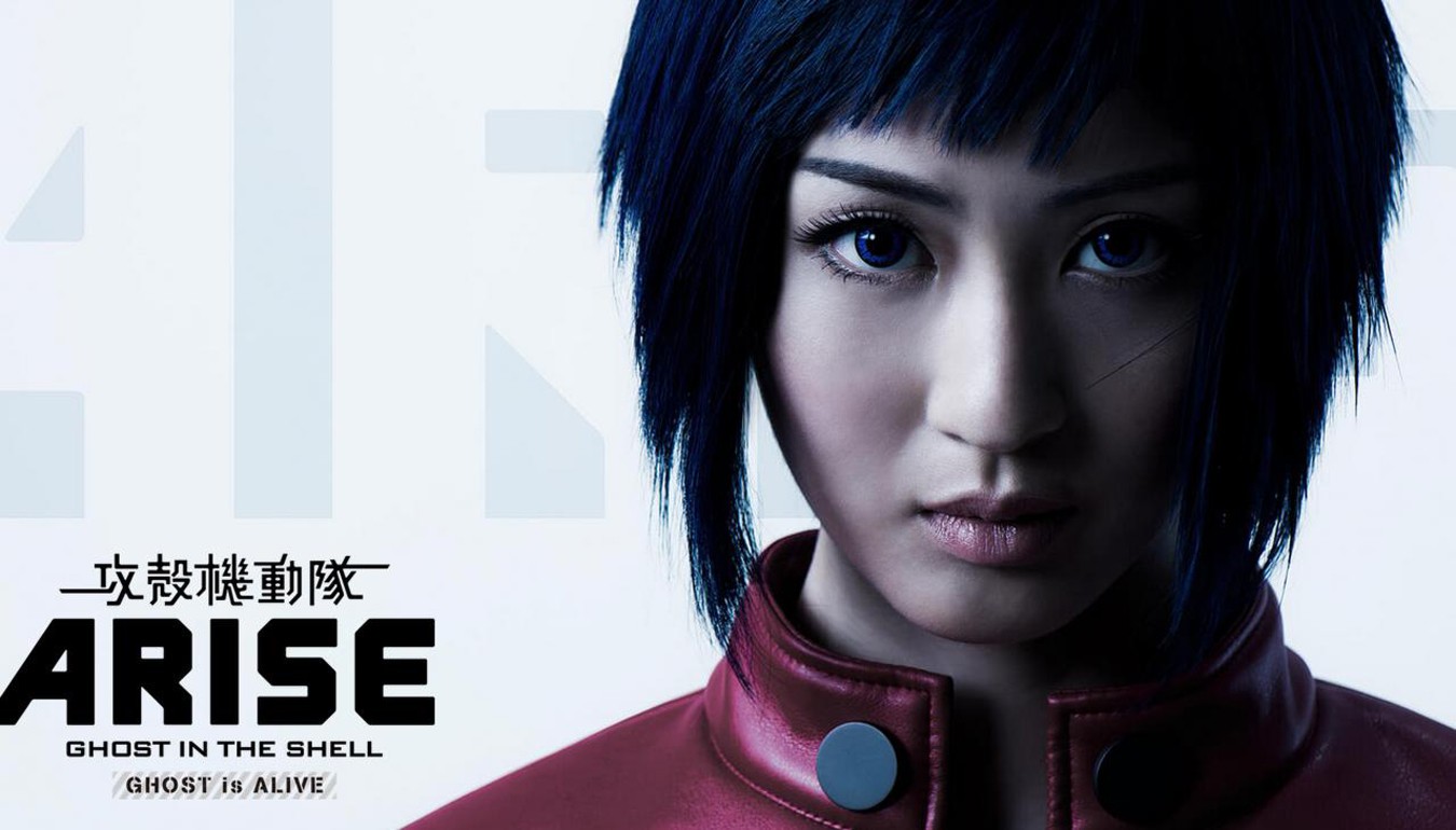 Ghost In The Shell Ghost In The Shell ARiSE Cosplay Asian Blue Hair Blue Eyes Leather Jacket Red Fac 1350x770