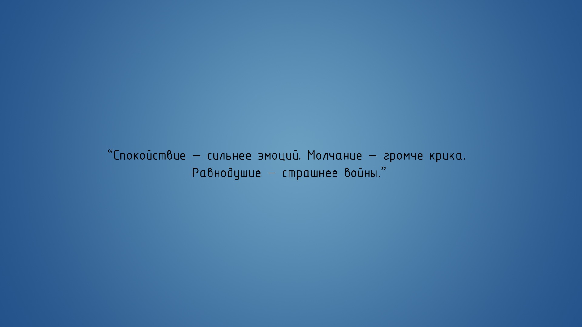 Writing Text Russian 1920x1080