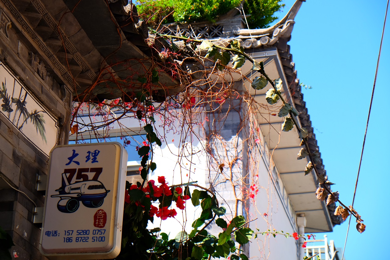 Dali Chinese Architecture Urban Building 1280x853