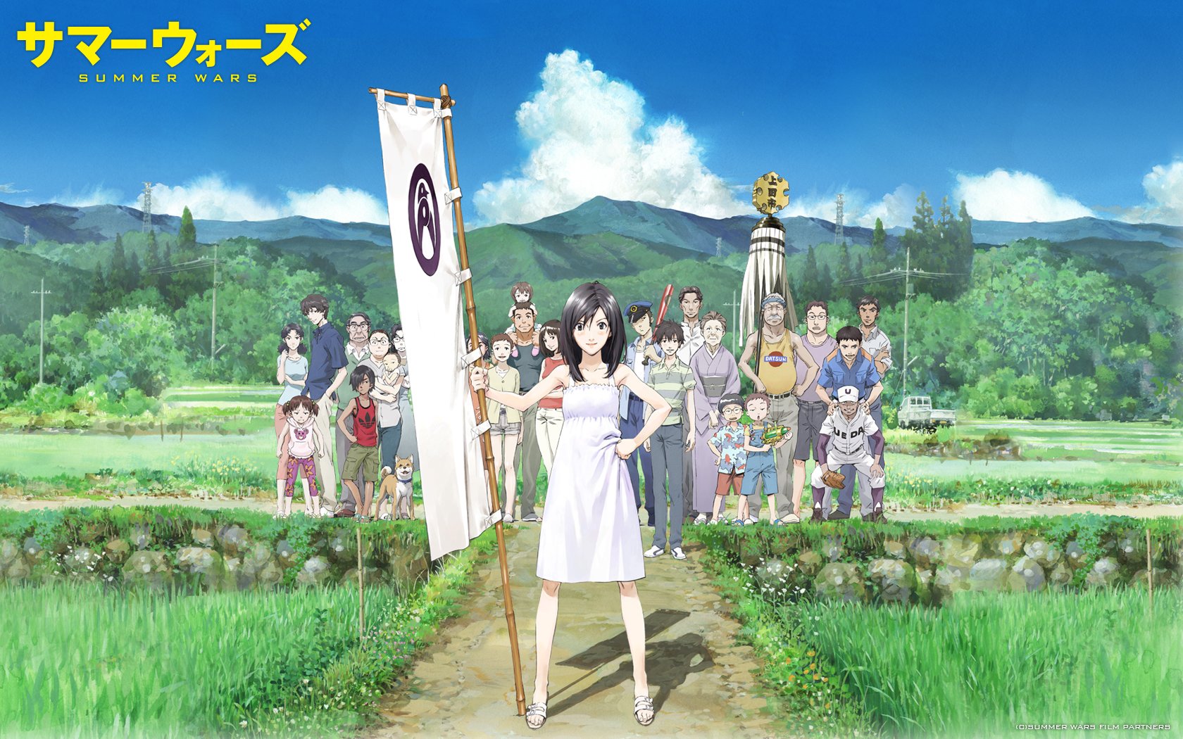 Movie Summer Wars 1680x1050