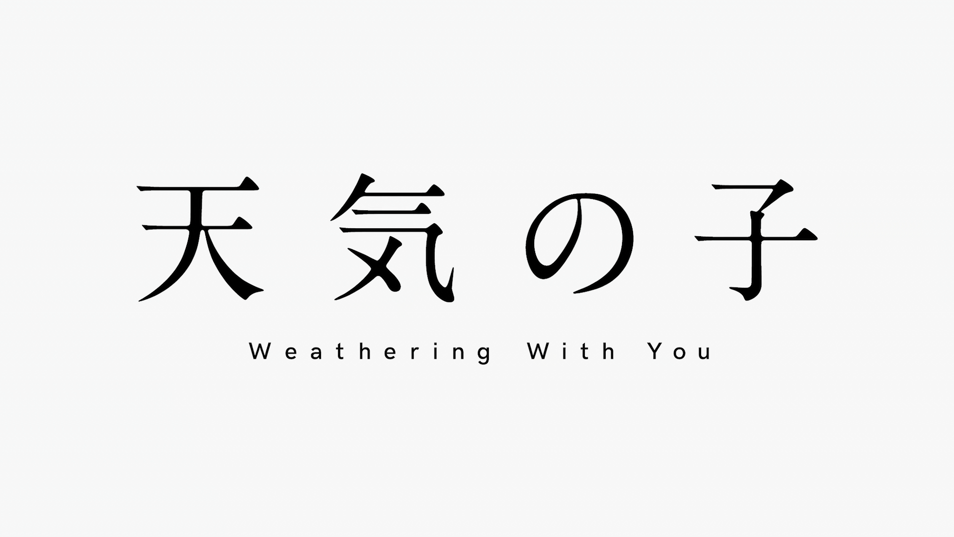 Movies Typography Text Weathering With You Simple Background Title 1920x1080
