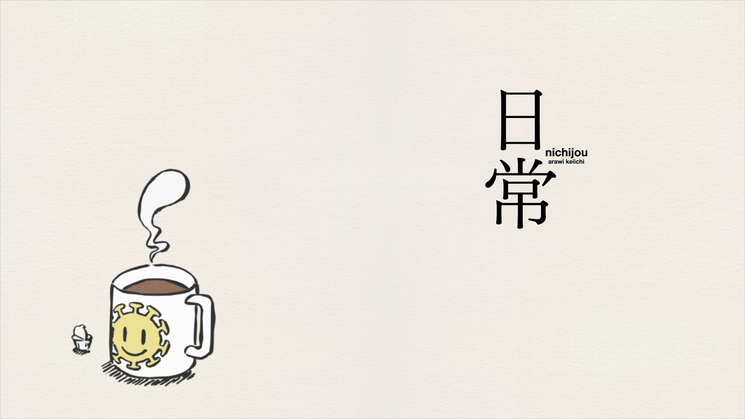 Anime Nichijou Cup Minimalism Simple Background 1514x852