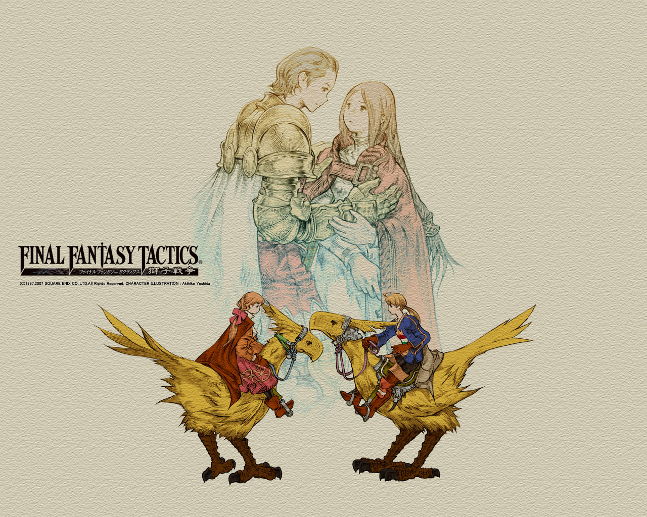 Final Fantasy Tactics 1280x1024