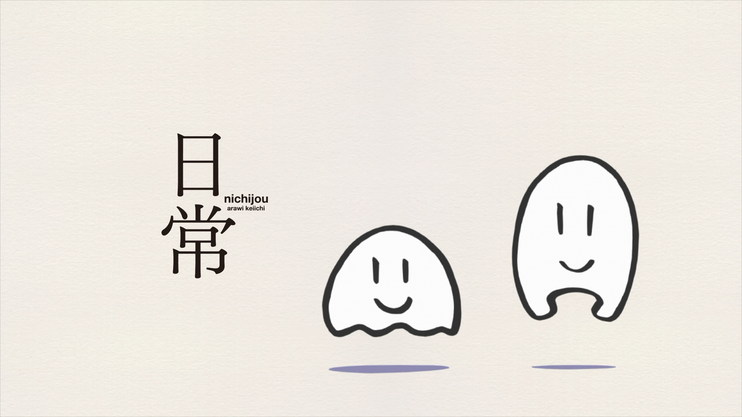 Nichijou Anime Minimalism Simple Background 1514x852