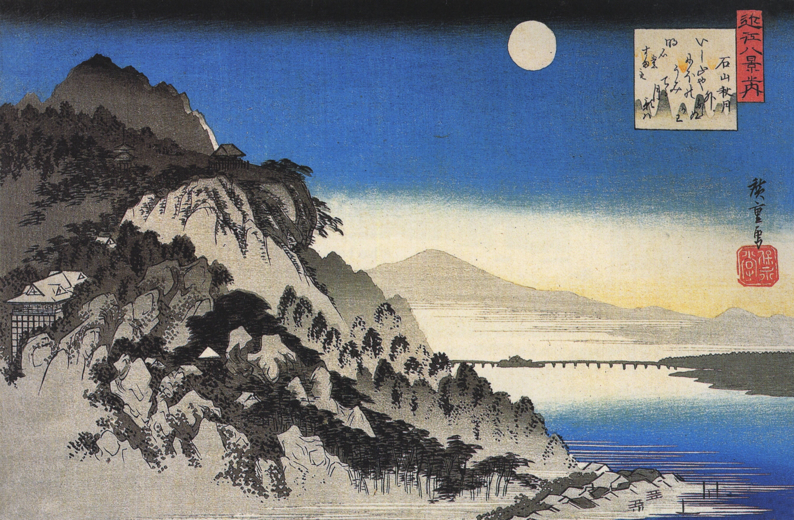 Japanese Mountain Drawing Landscape Moon 2686x1759