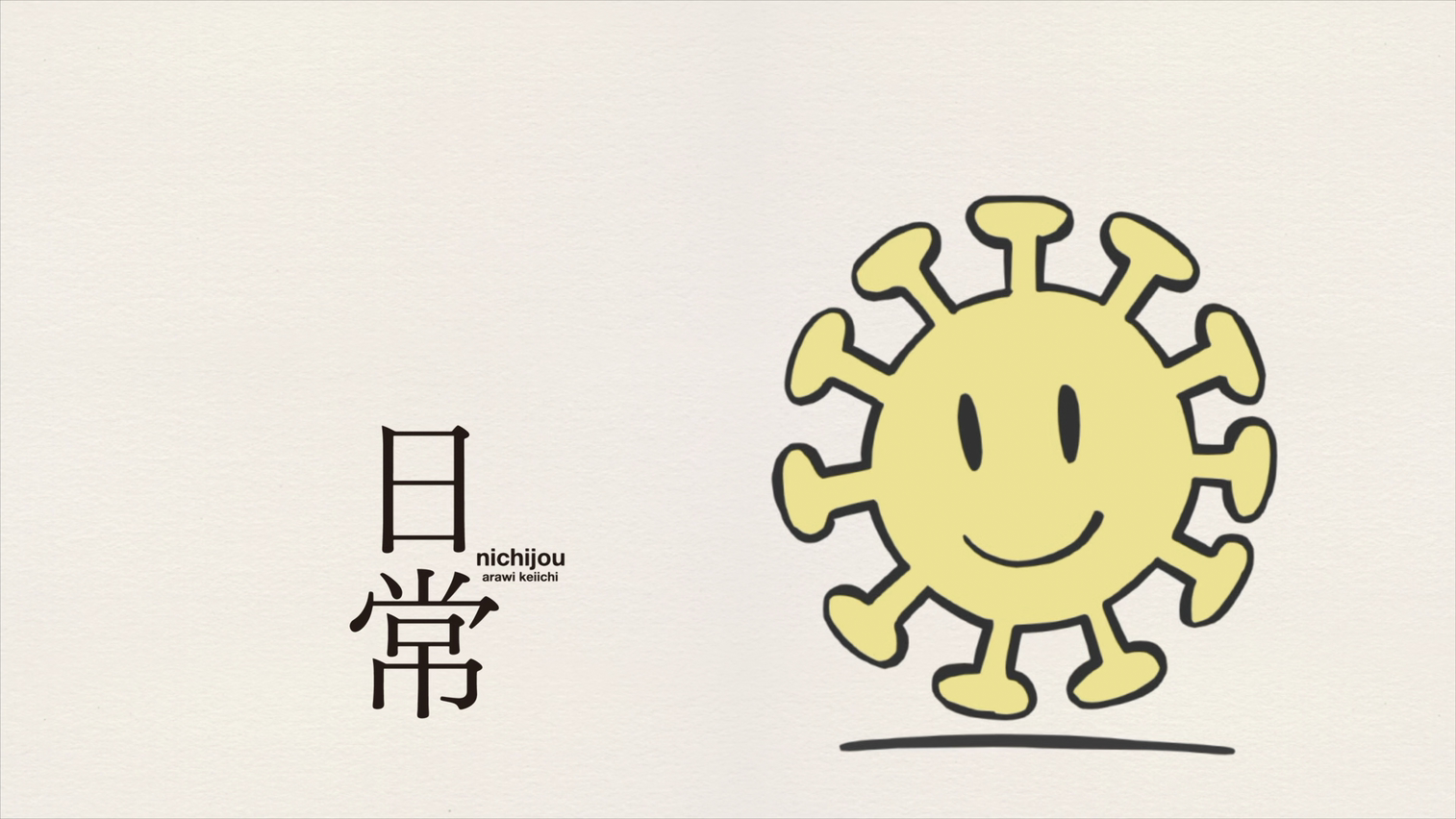 Nichijou Anime Sun Minimalism Simple Background 1514x852