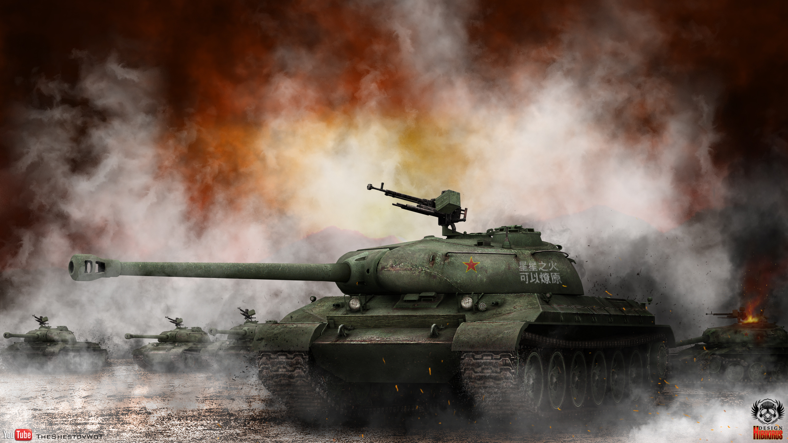 World Of Tanks Tank Video Game 2560x1440