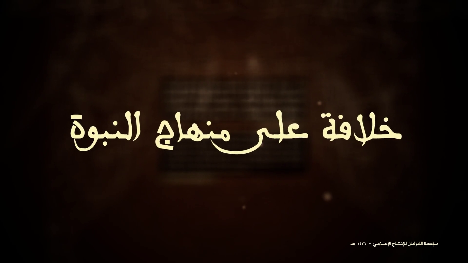 Islam Arabic 1920x1080