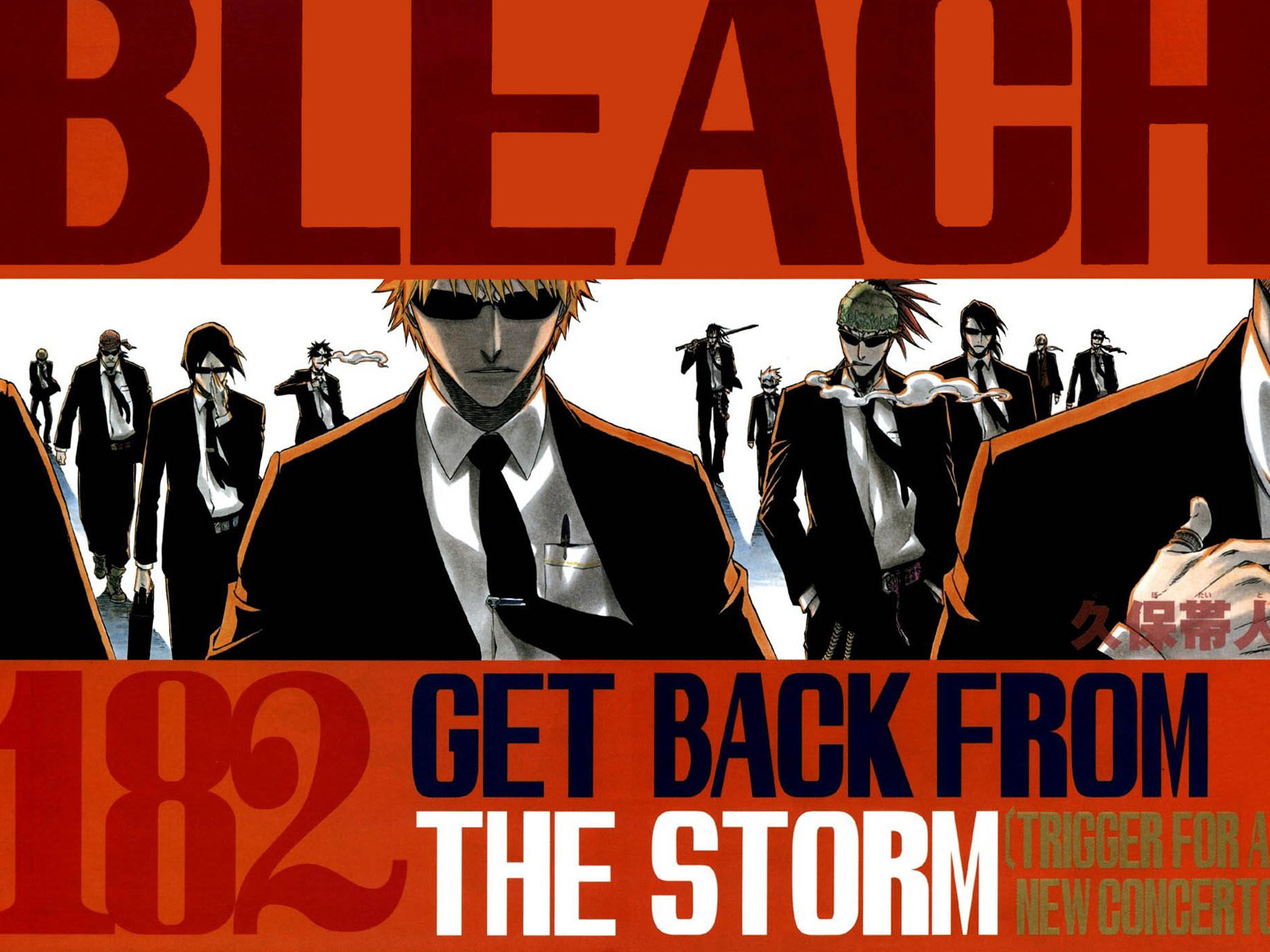 Uryu Ishida Ichigo Kurosaki Renji Abarai Hisagi Sh Hei Byakuya Kuchiki T Shir Hitsugaya Kenpachi Zar 1920x1440