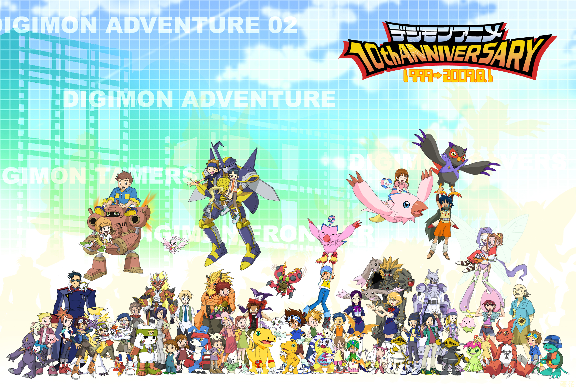 Anime Digimon 2250x1520