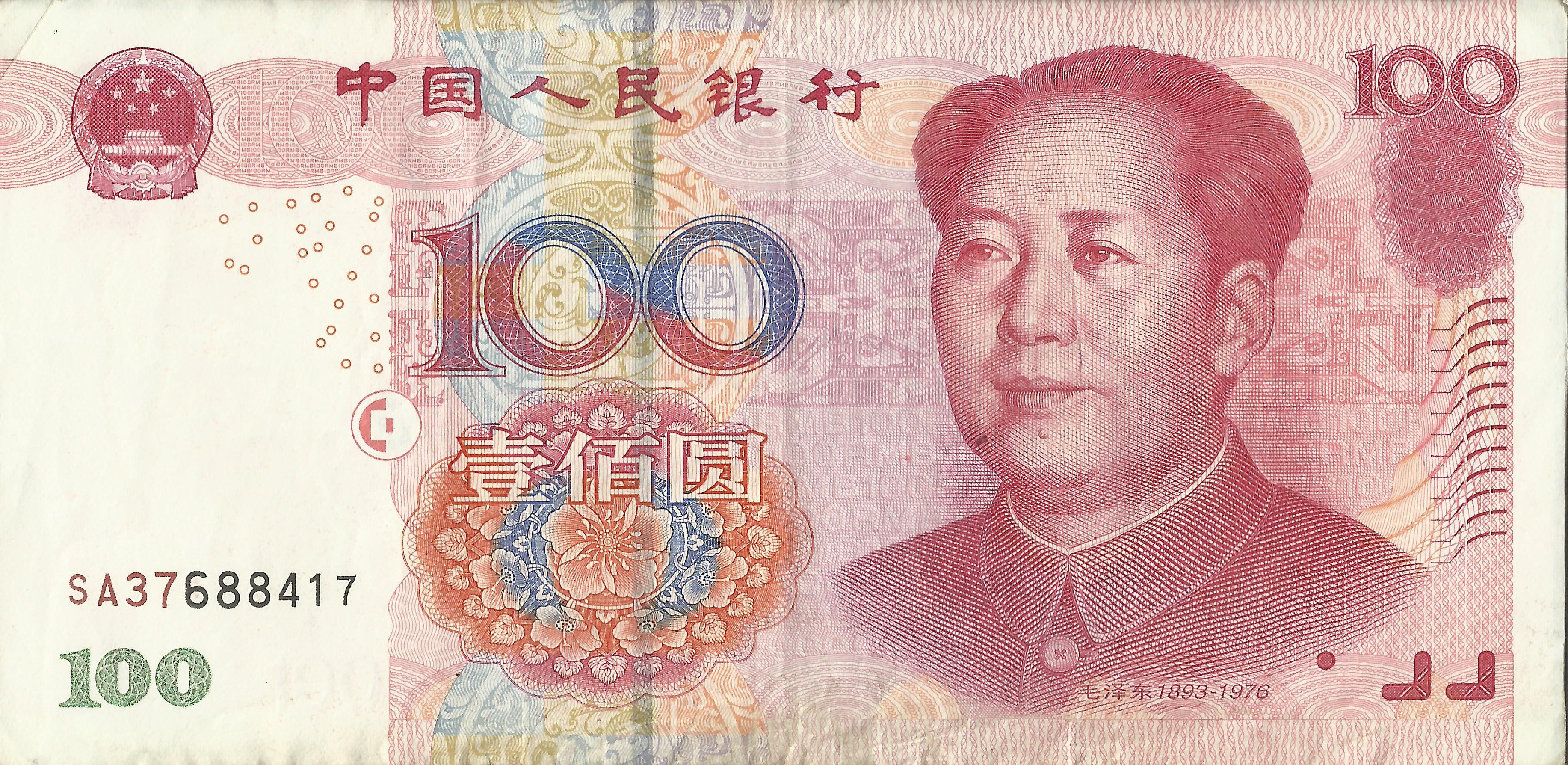 Man Made Yuan 3666x1788