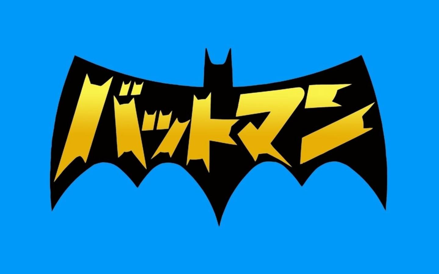 Batman Batman Symbol Batman Logo 1440x900