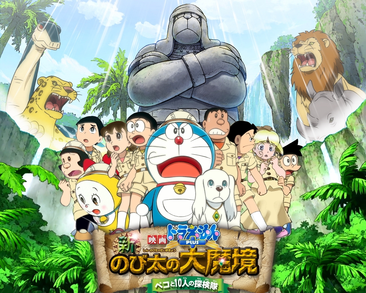 Anime Doraemon 1280x1024