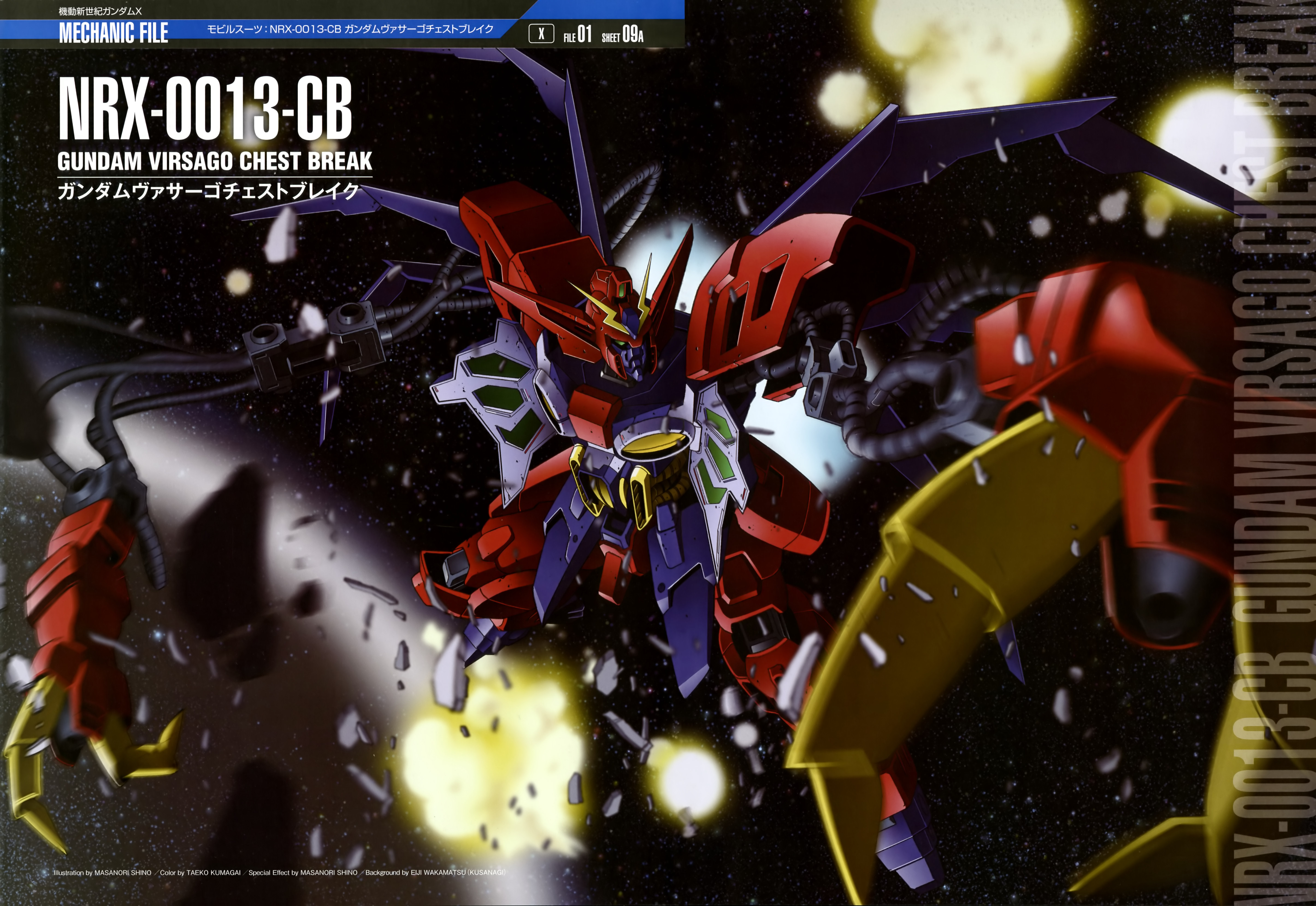 Anime After War Gundam X 5710x3931