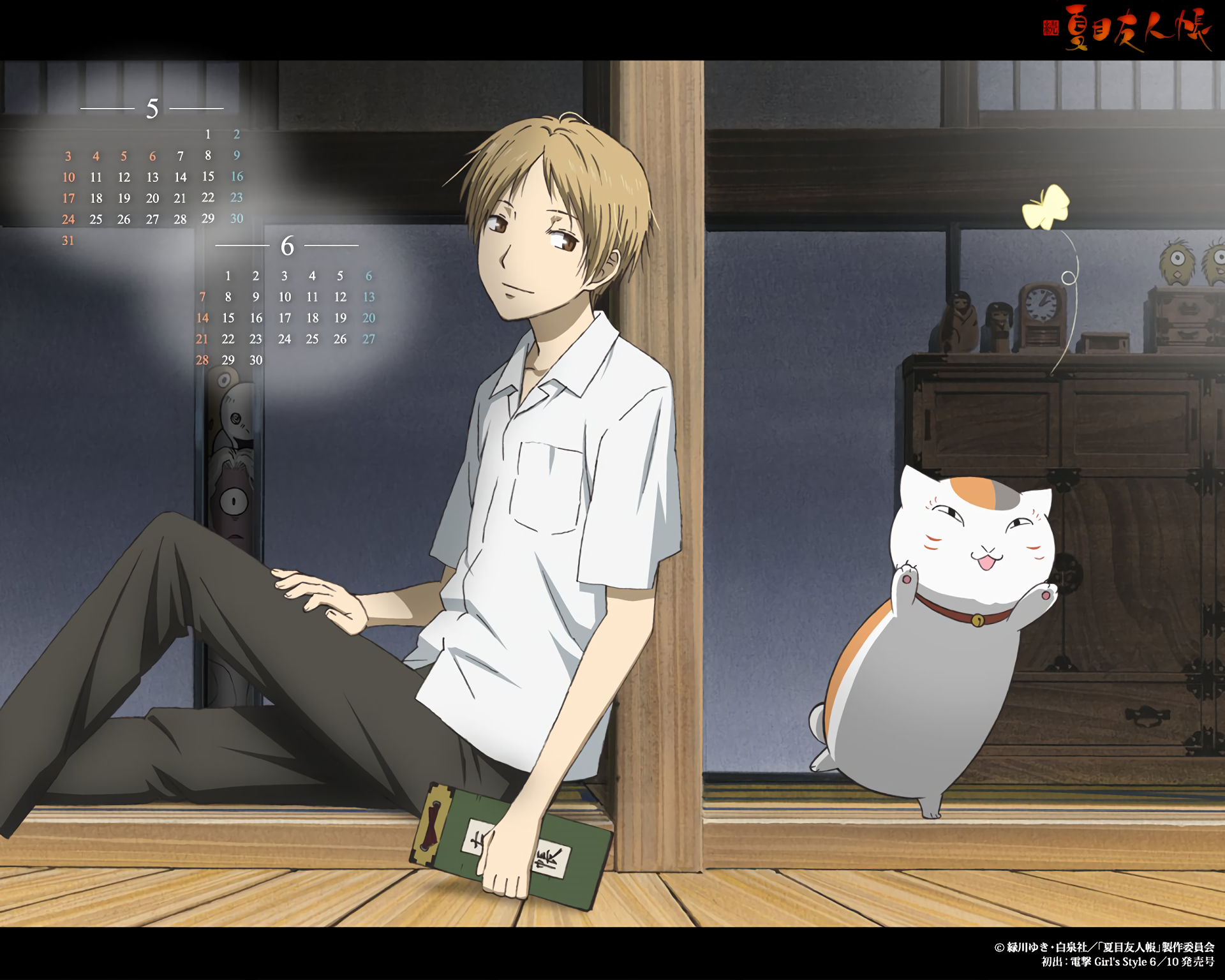 Natsume Yuujinchou 1920x1536