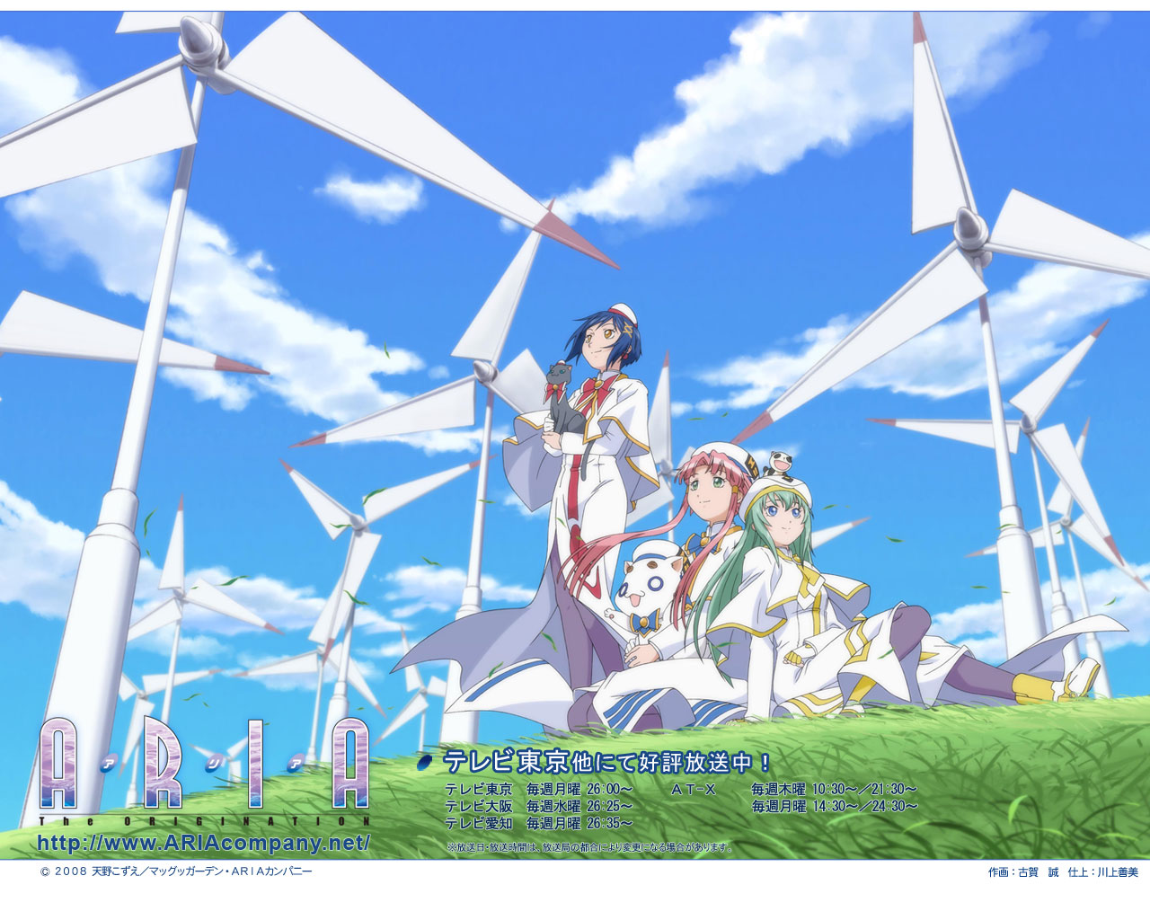 Anime Aria The Origination Wallpaper Resolution 1280x1024 Id 7861 Wallha Com