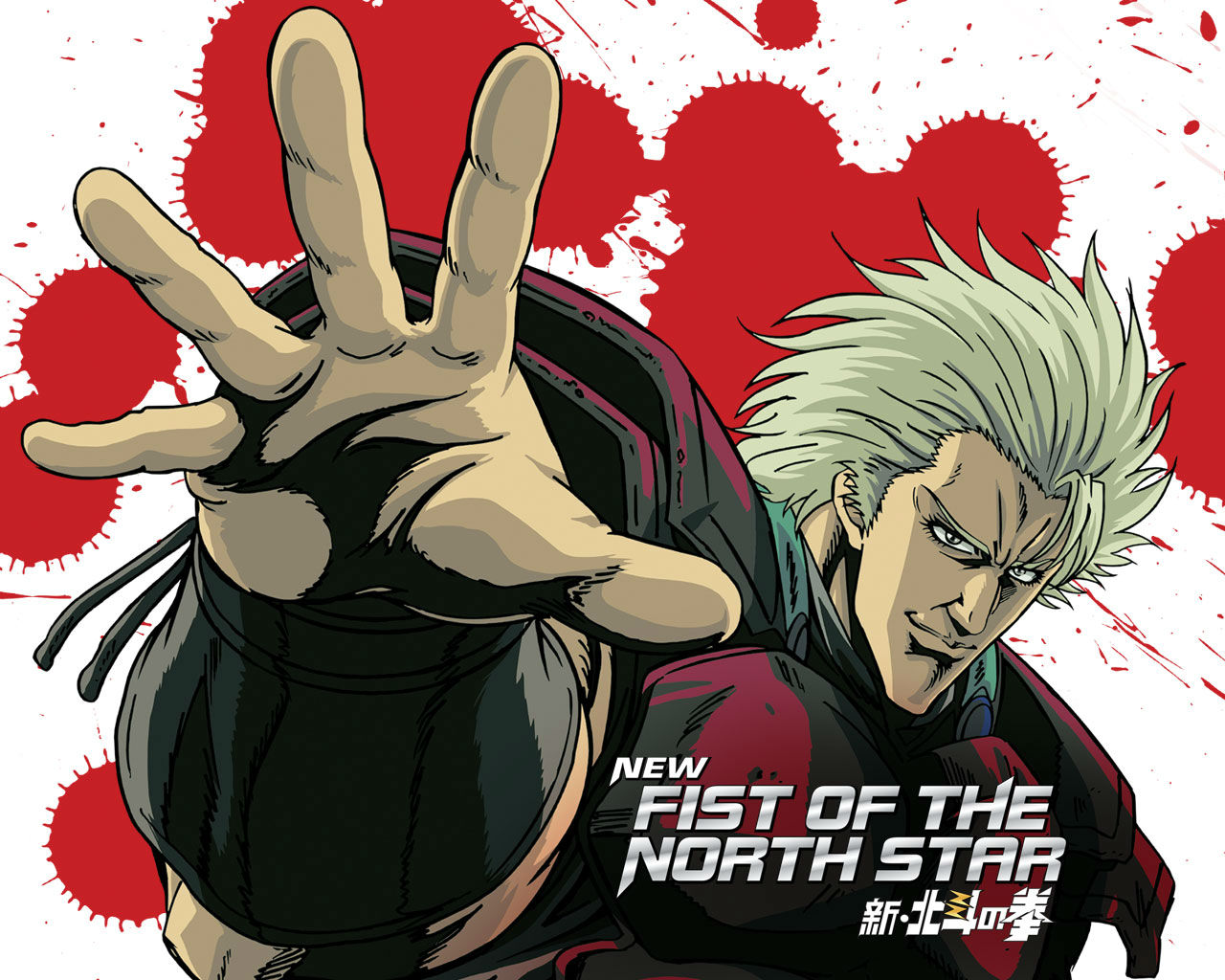 Anime Fist Of The North Star 1280x1024