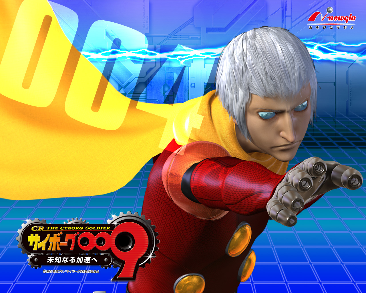 Cyborg 009 1280x1024