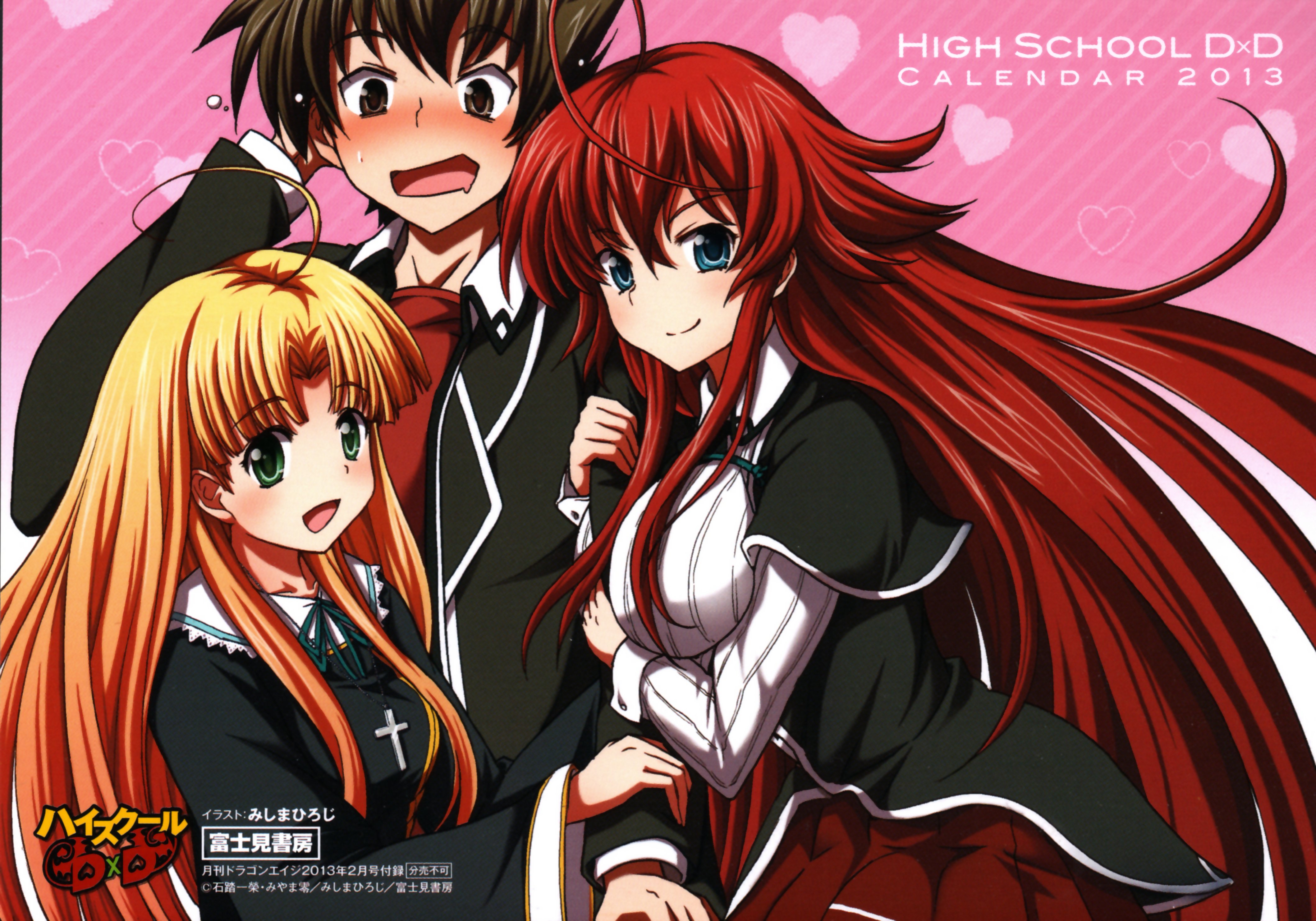 Asia Argento High School Dxd High School Dxd Issei Hyoudou Rias Gremory 4235x2964