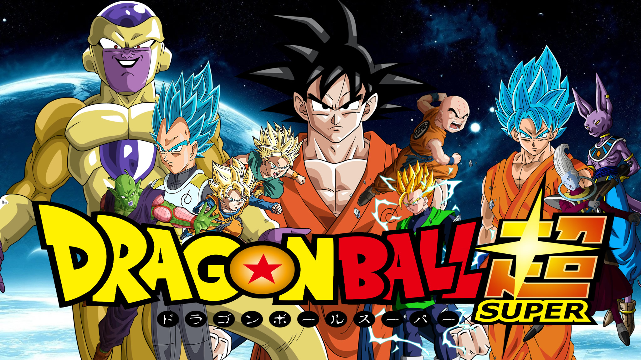 Beerus Dragon Ball Dragon Ball Super Frieza Dragon Ball Gohan Dragon Ball Goku Goten Dragon Ball Kri 2048x1152
